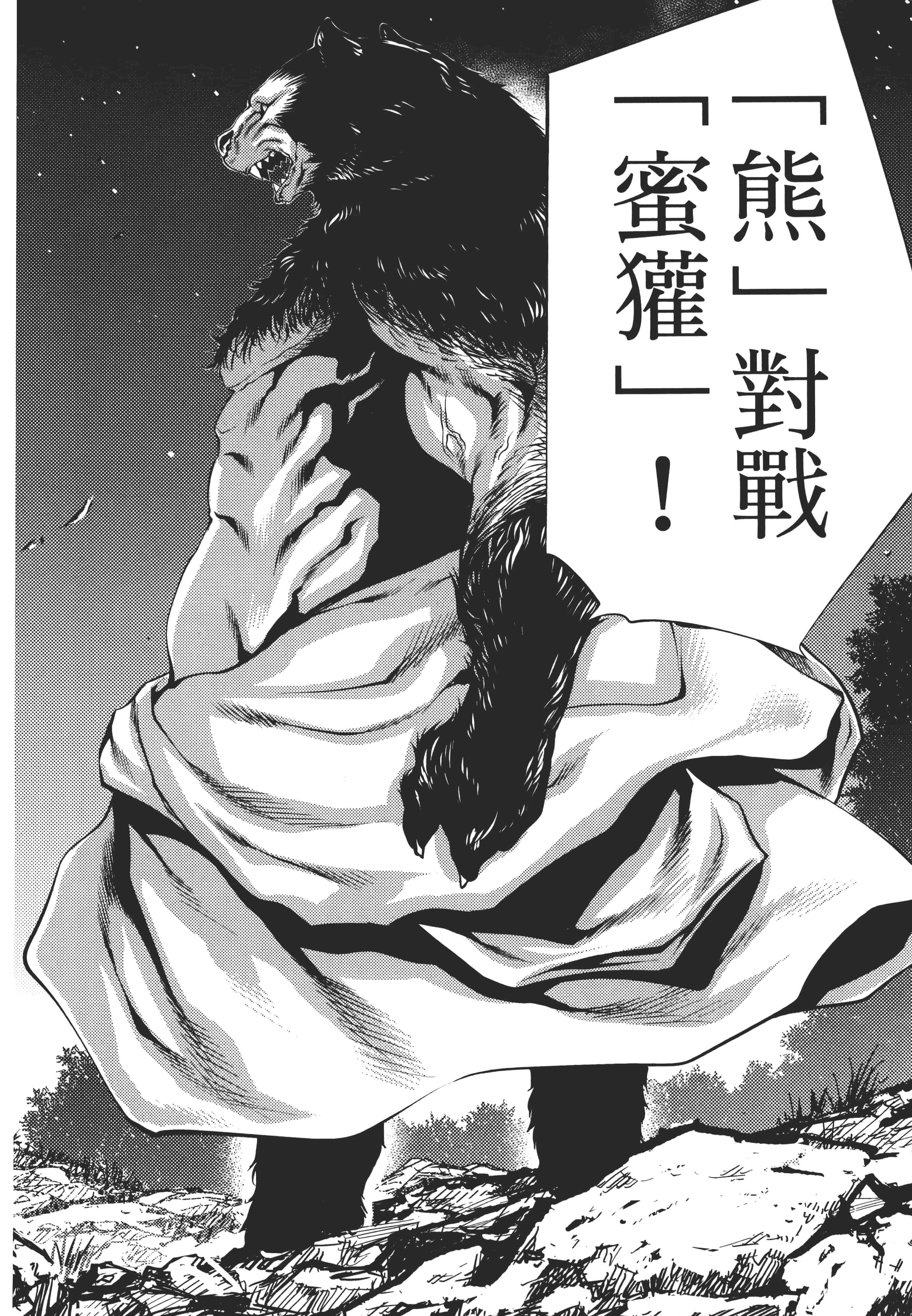 第 112 页