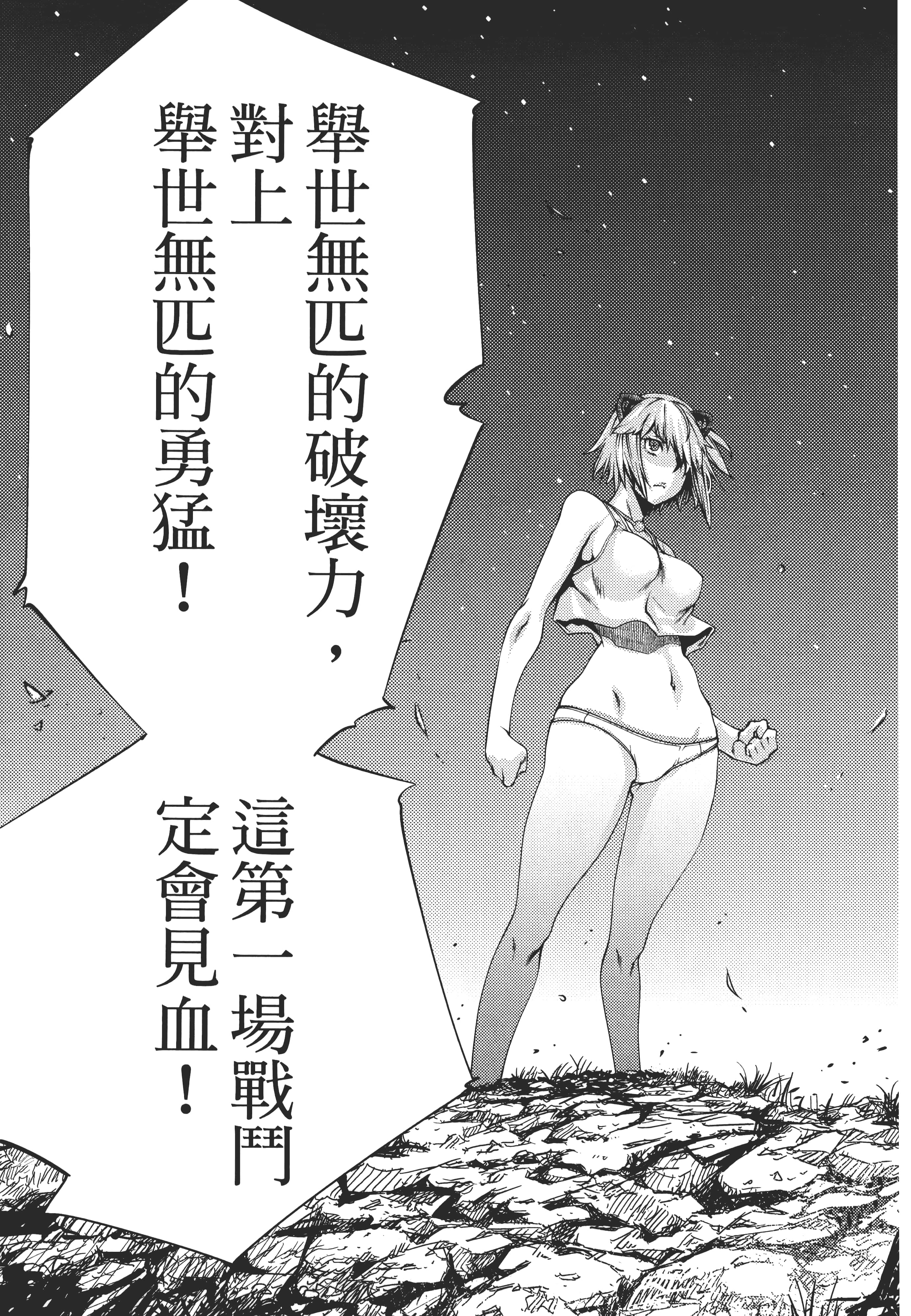 第 113 页