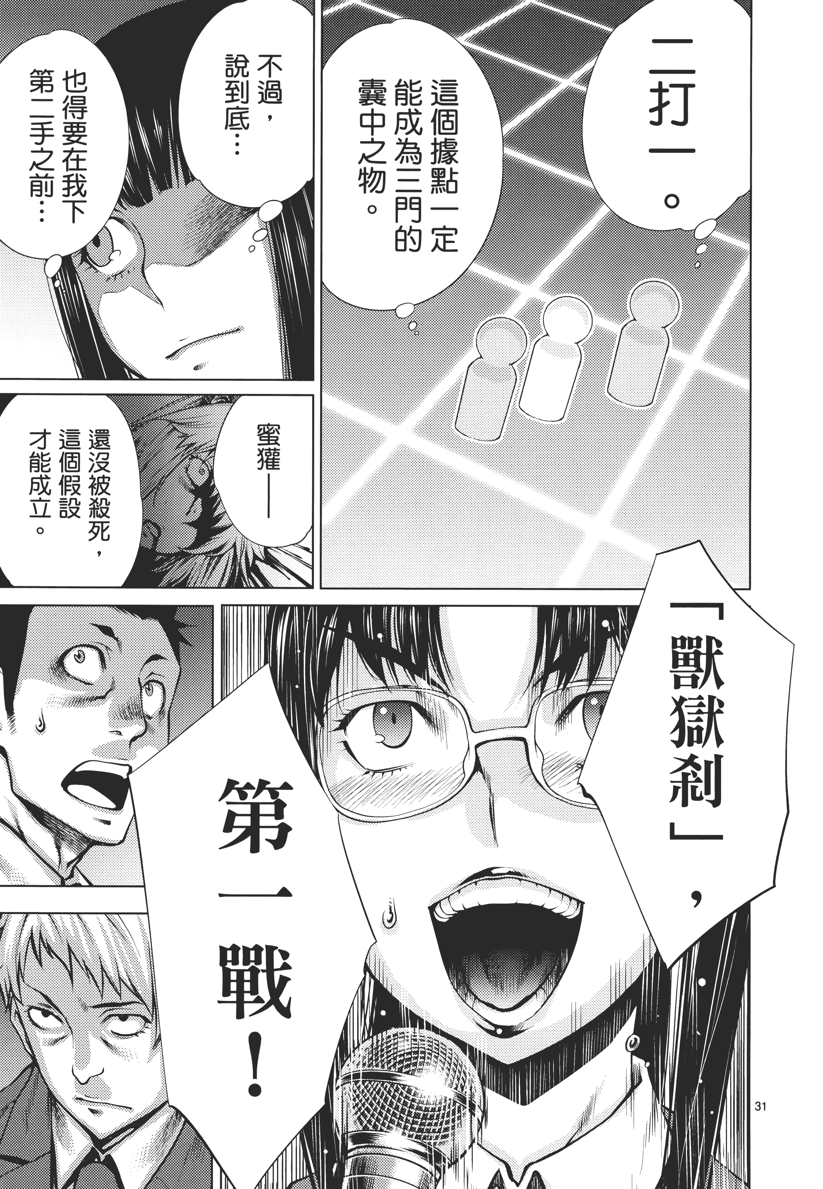 第 115 页