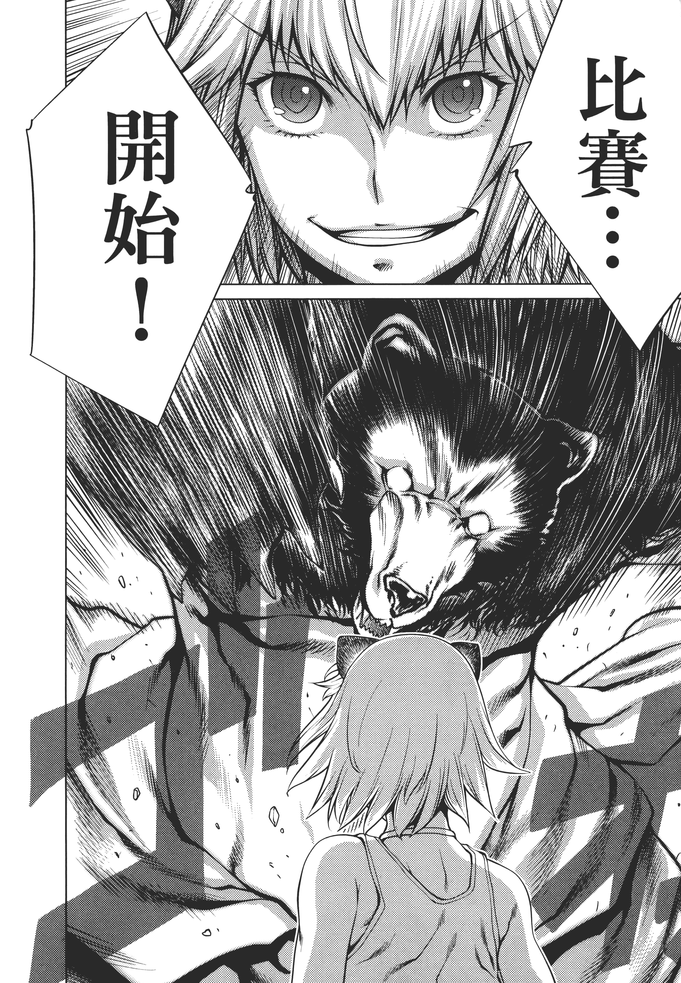 第 116 页