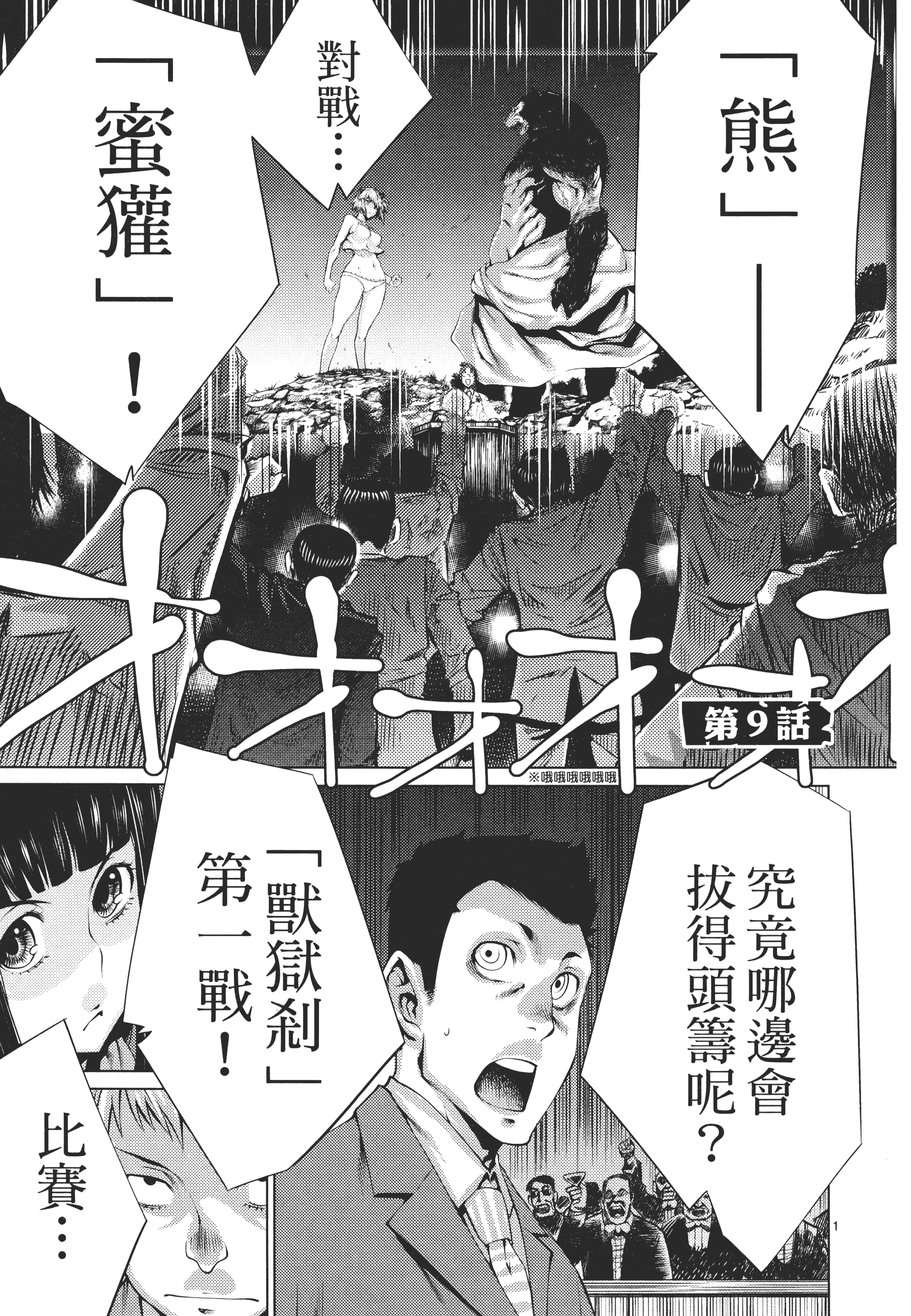 第 117 页
