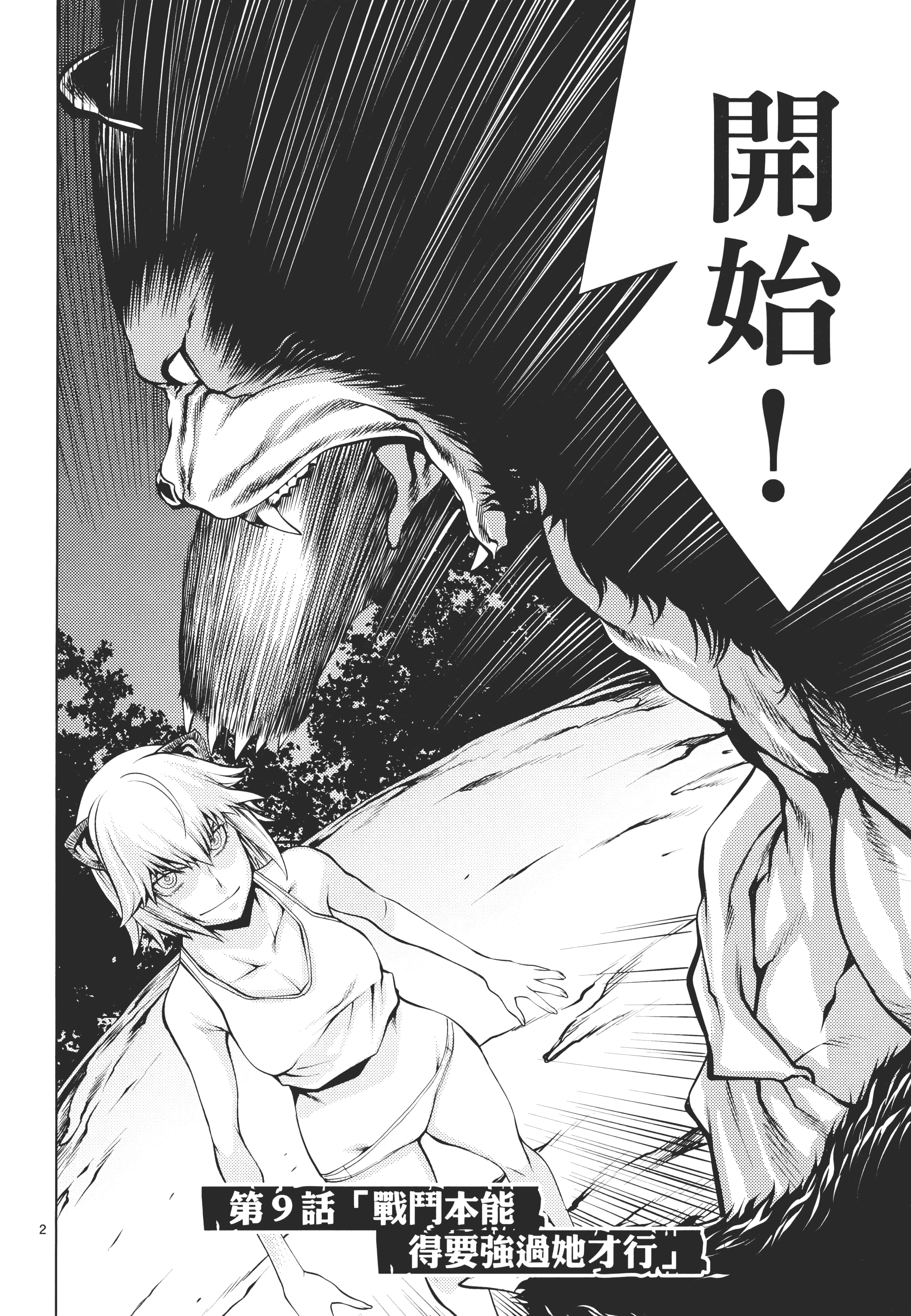 第 118 页