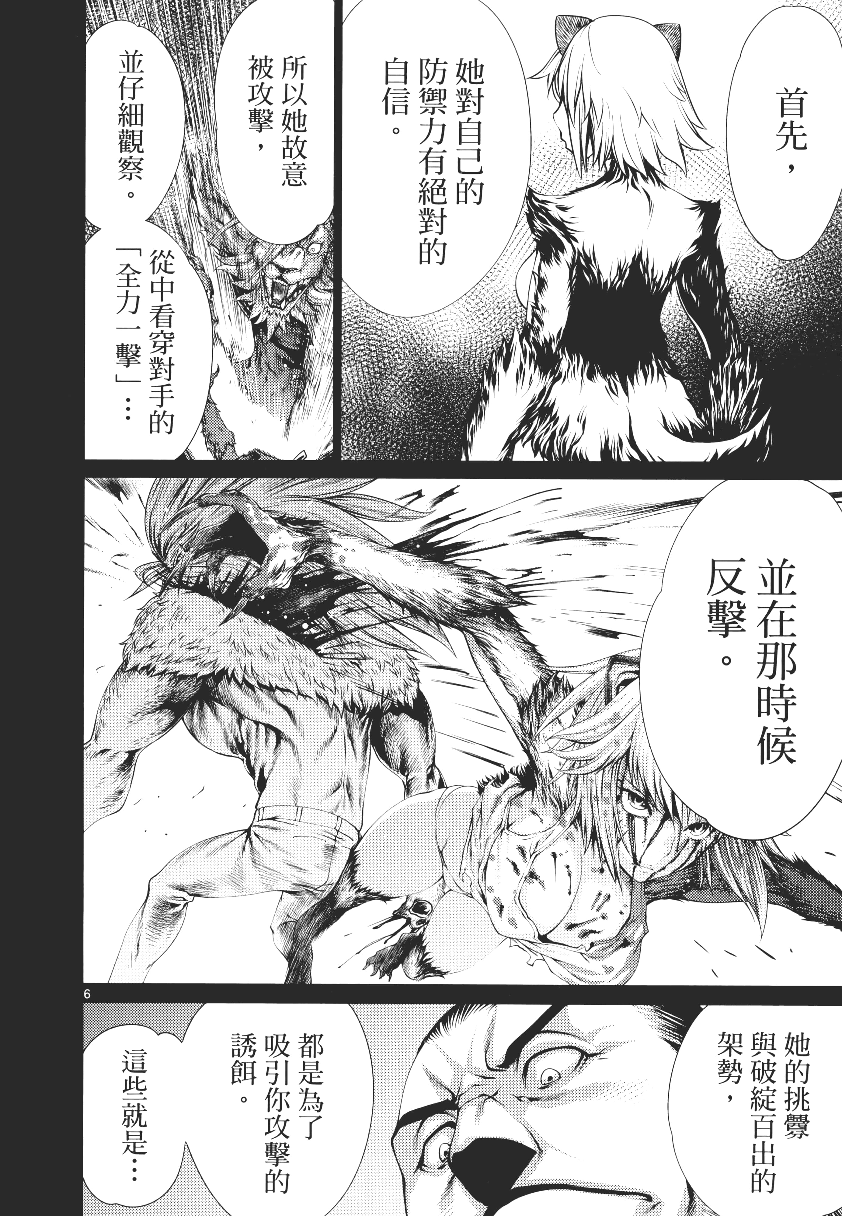 第 122 页