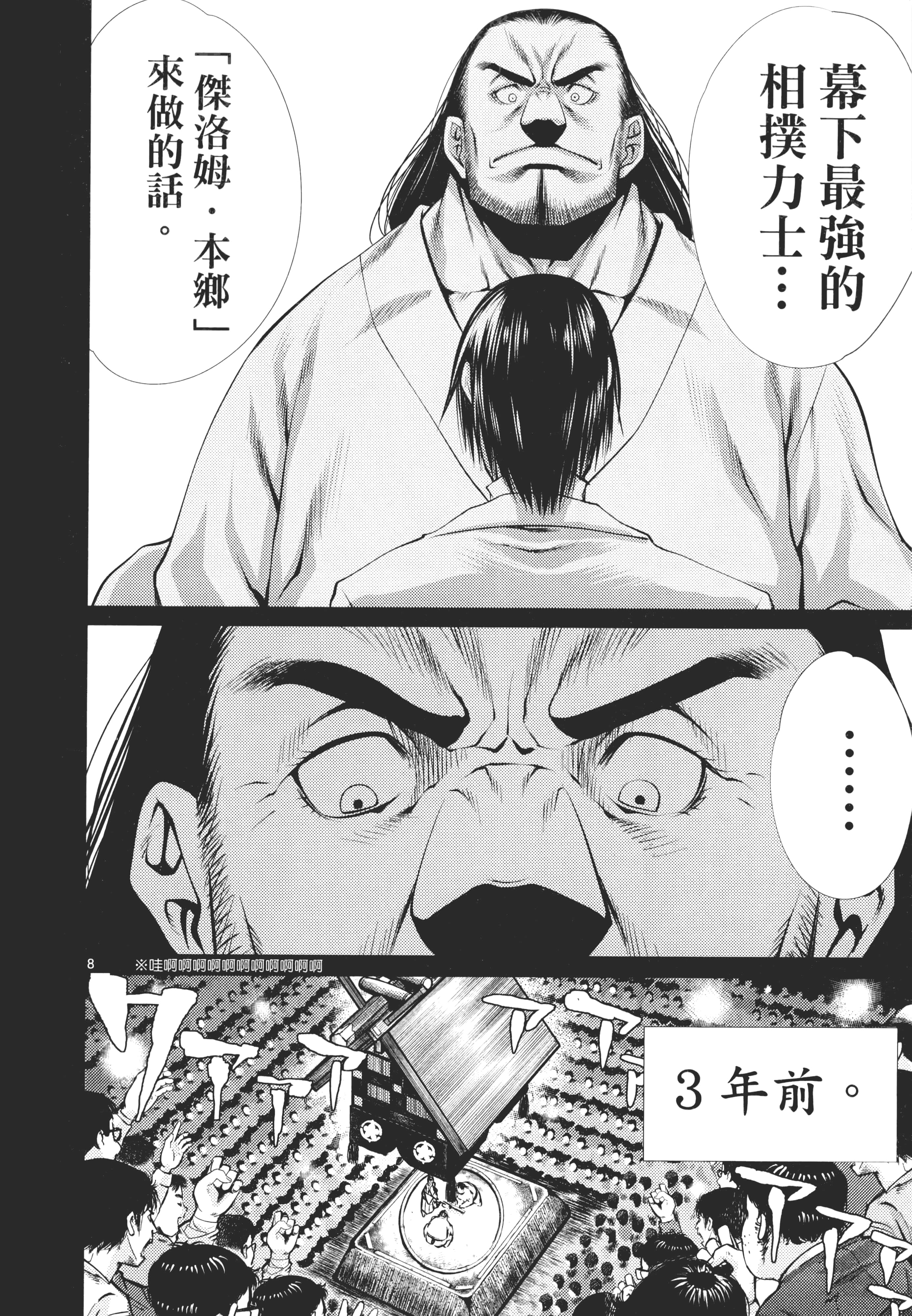 第 124 页