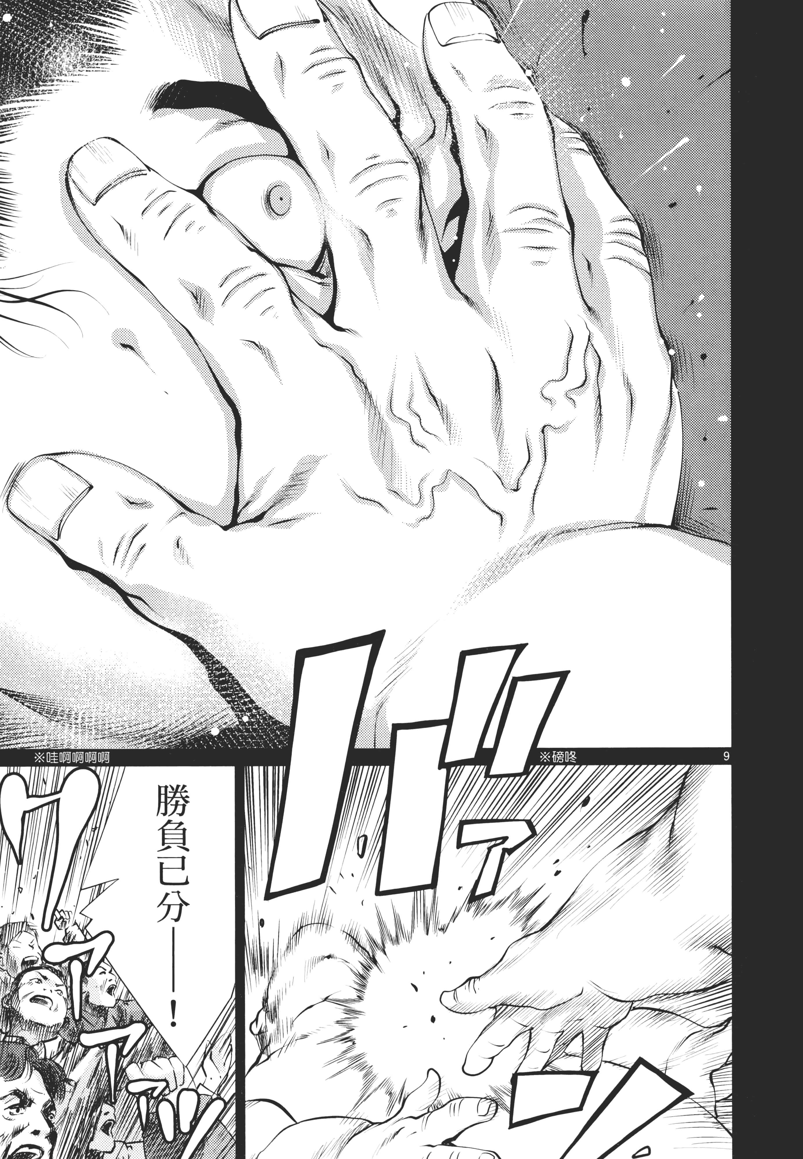 第 125 页