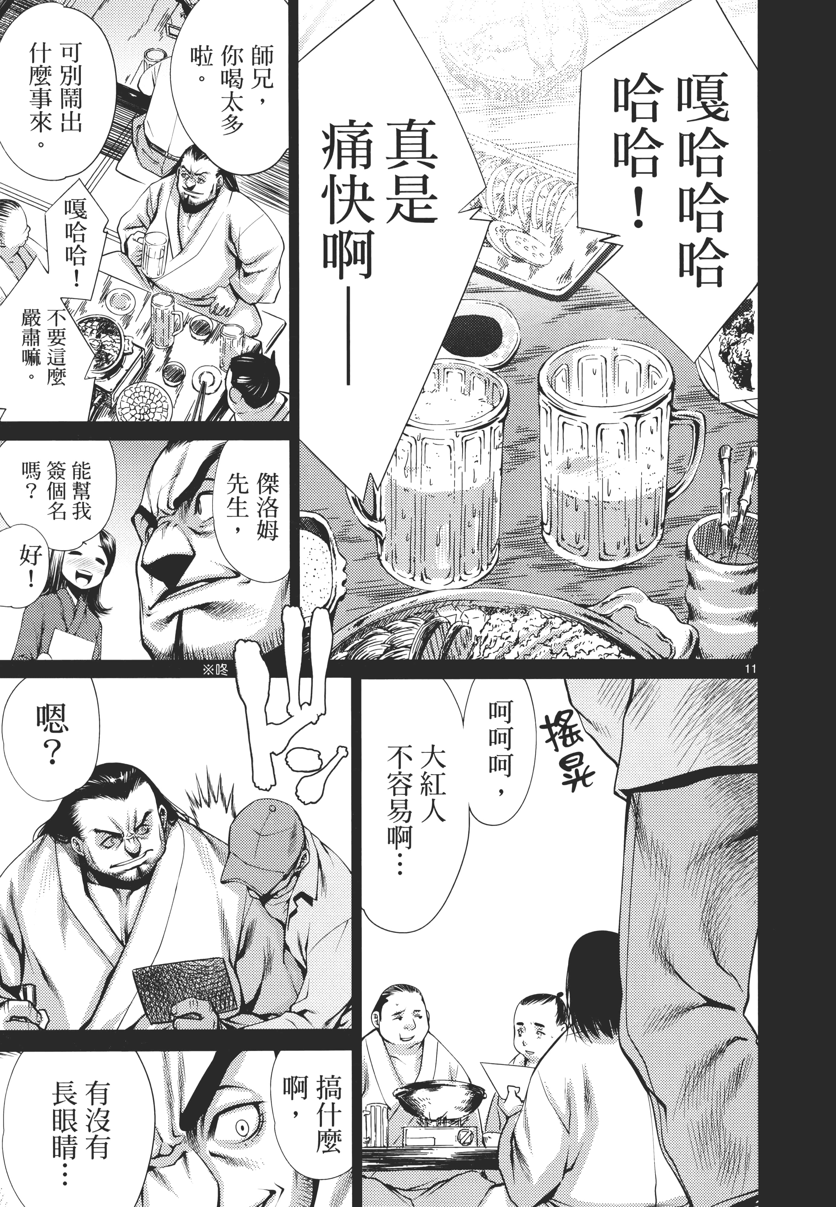 第 127 页