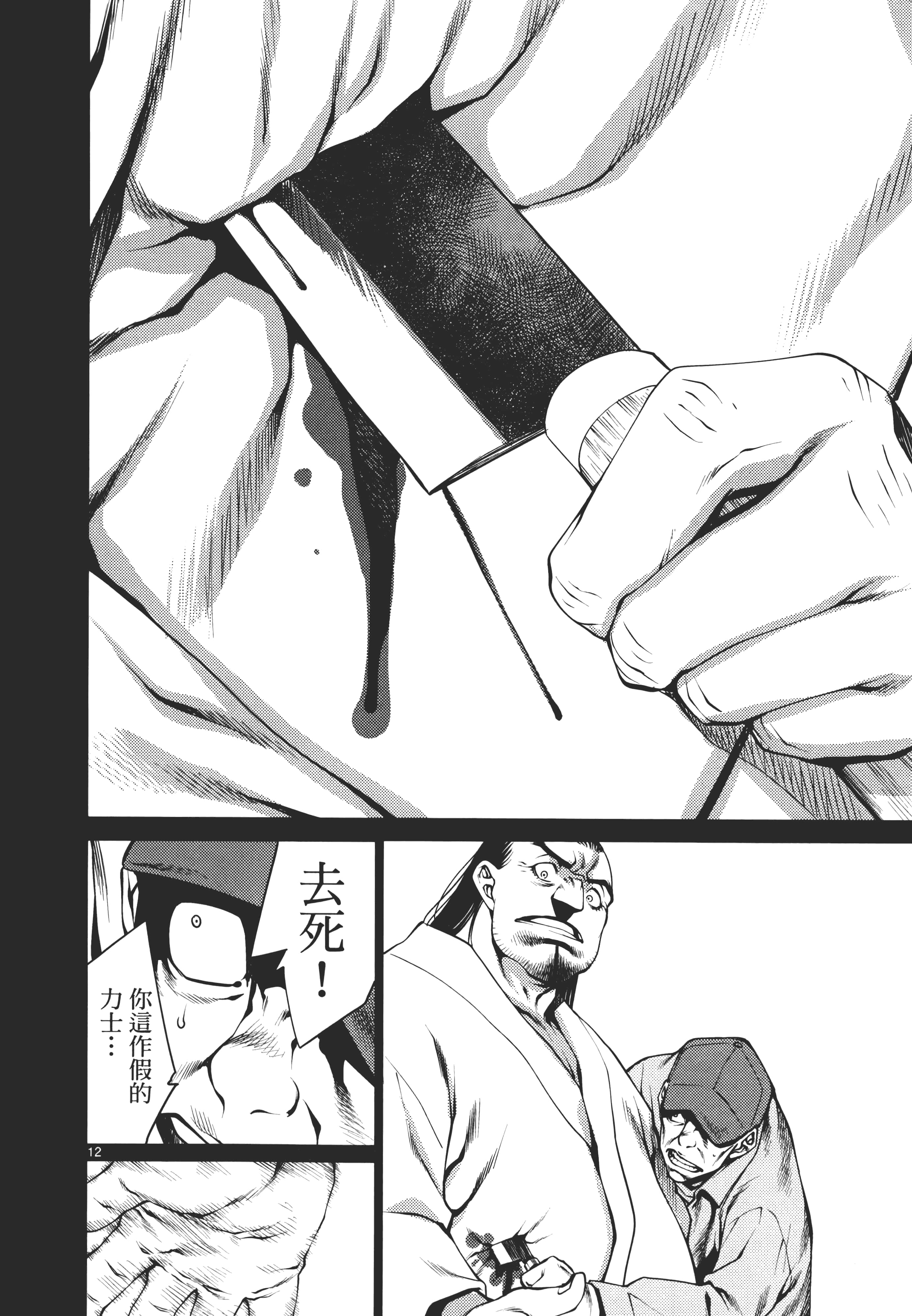 第 128 页