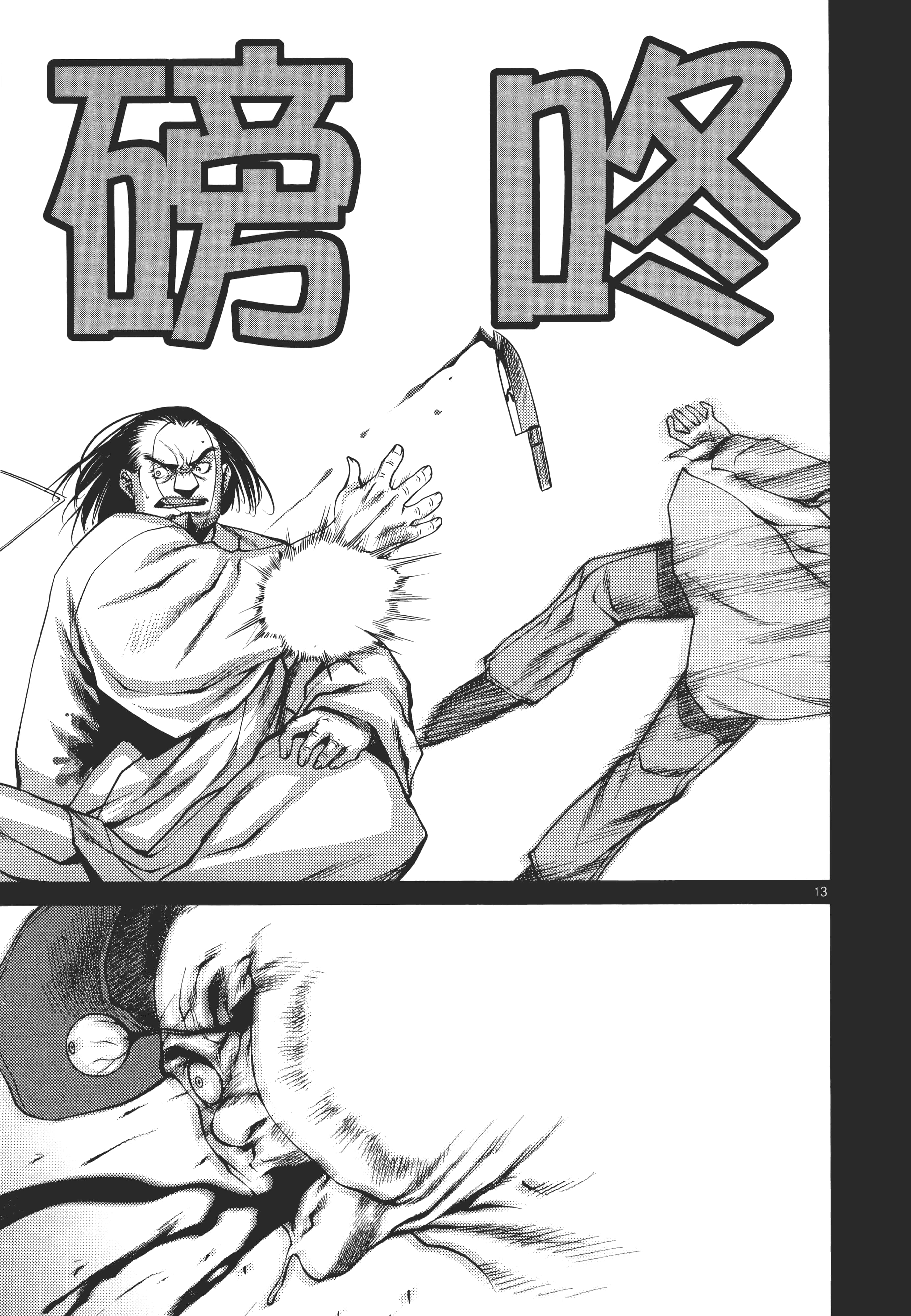 第 129 页