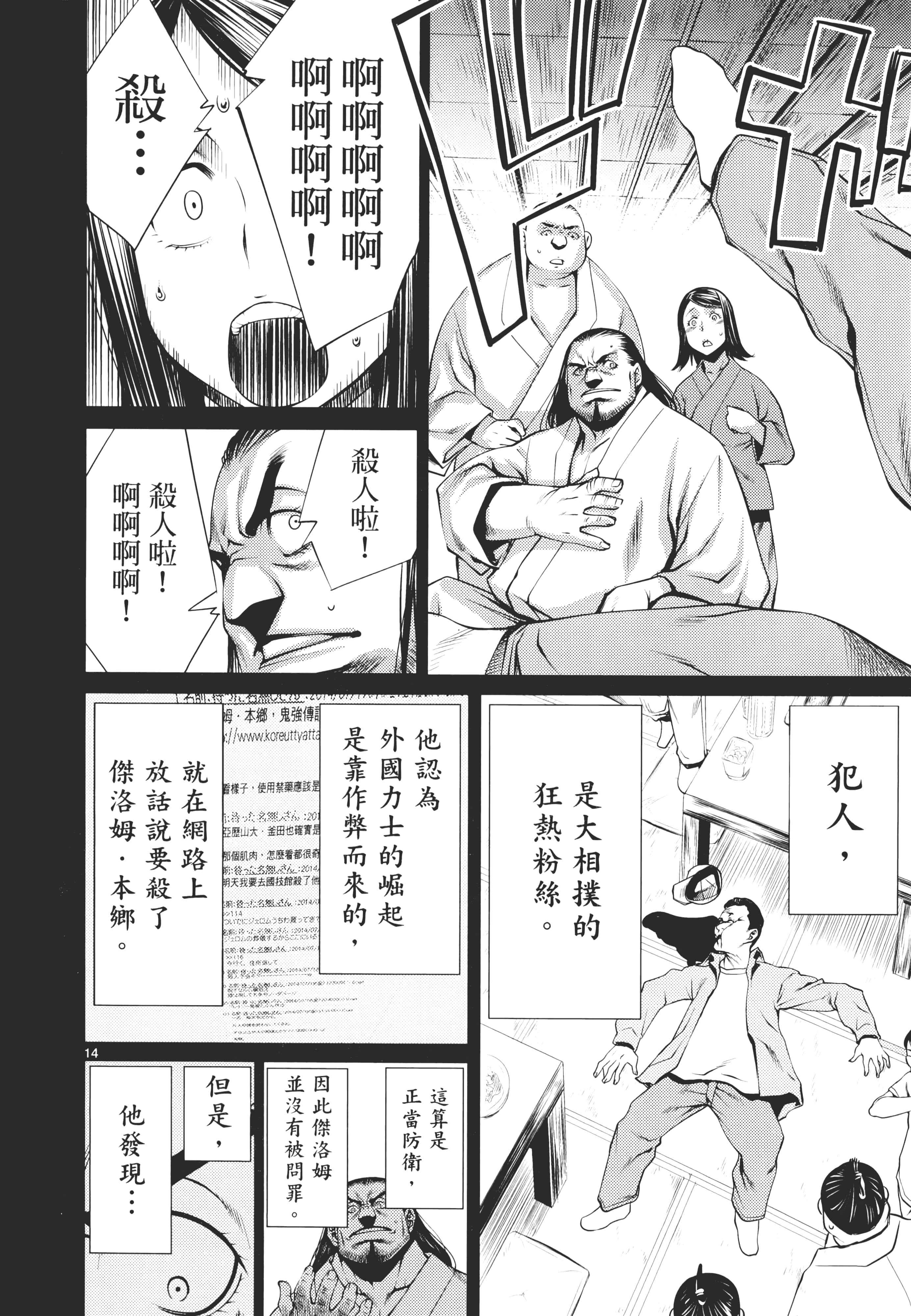 第 130 页