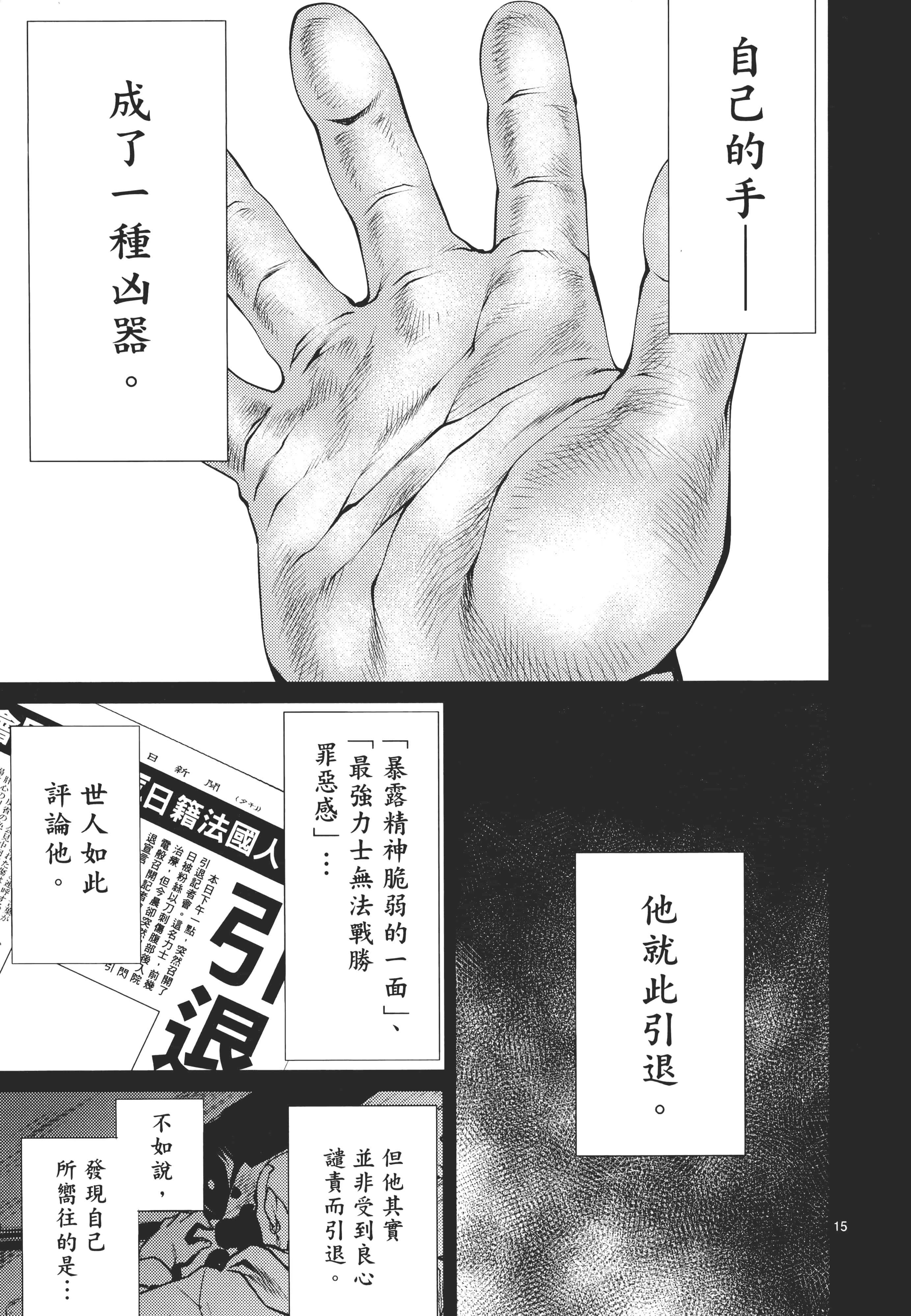 第 131 页