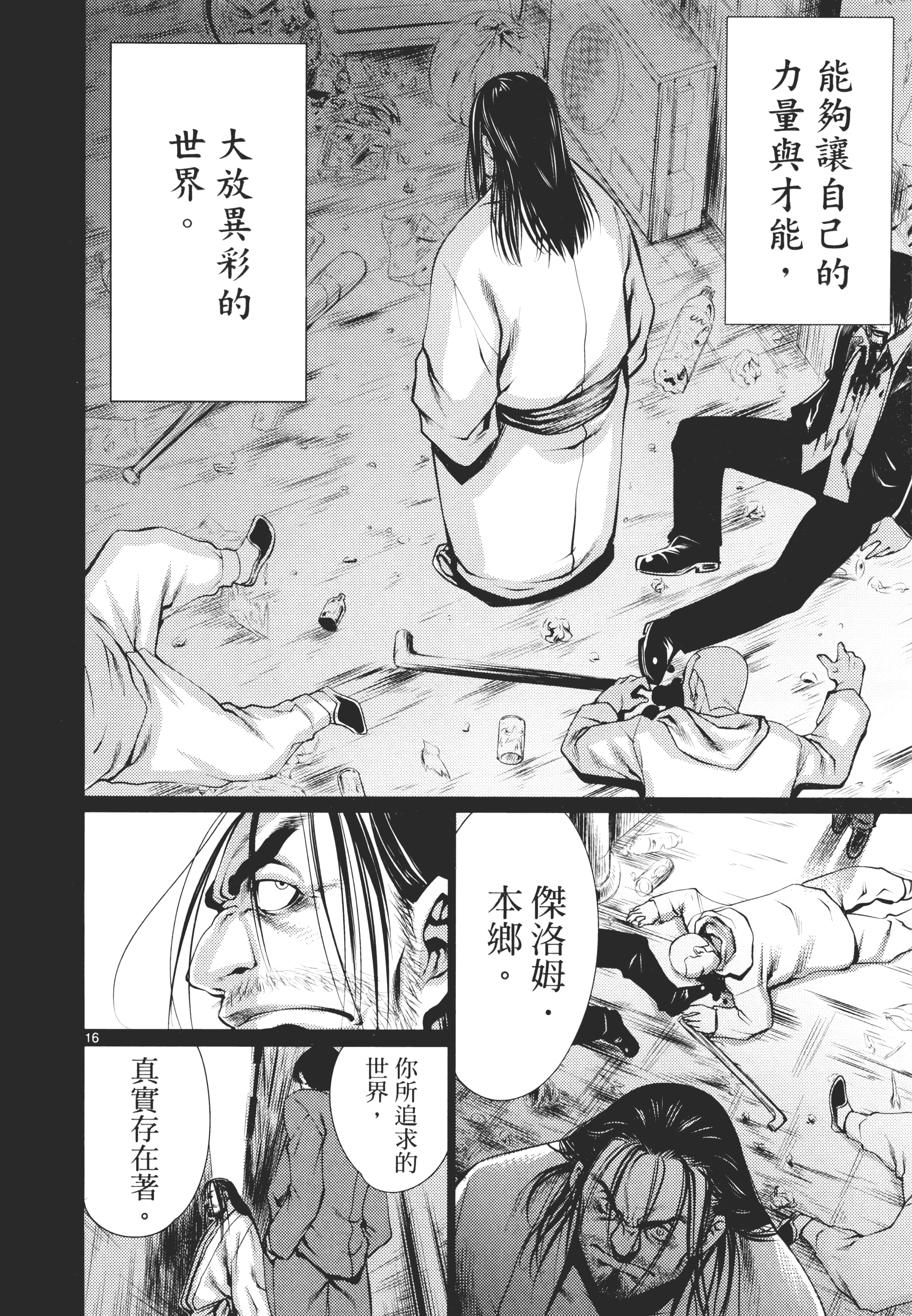 第 132 页