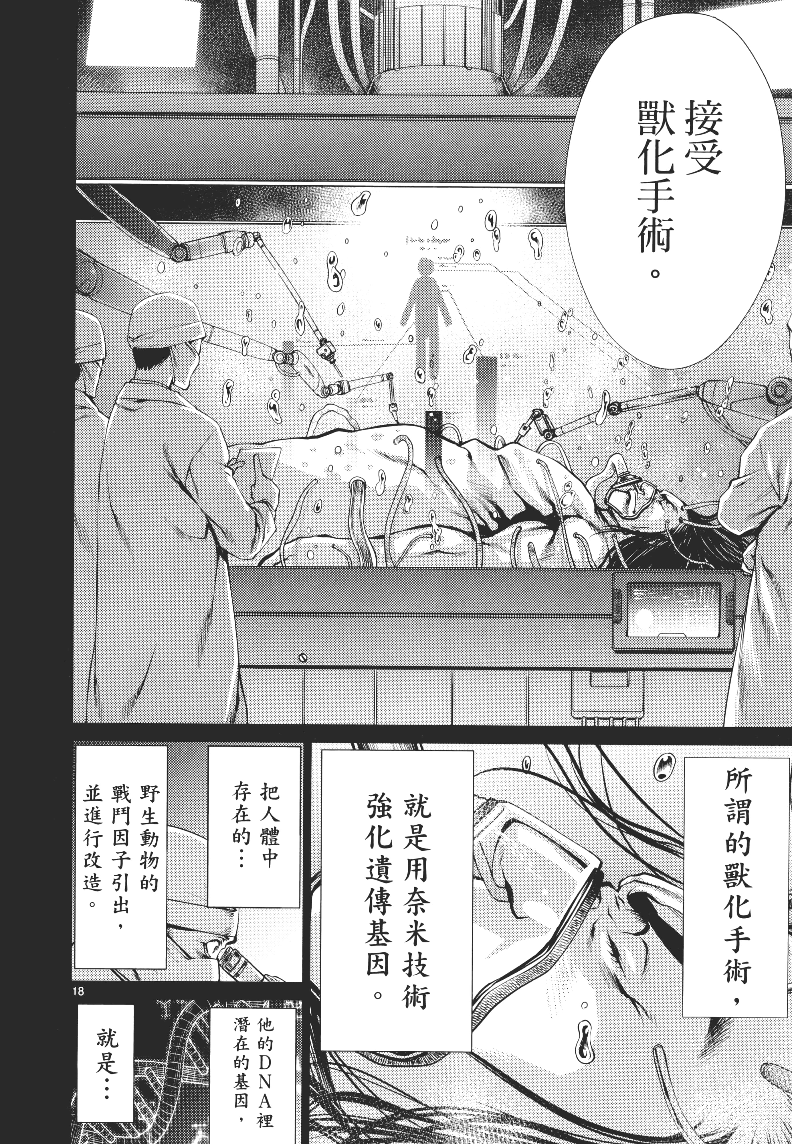 第 134 页