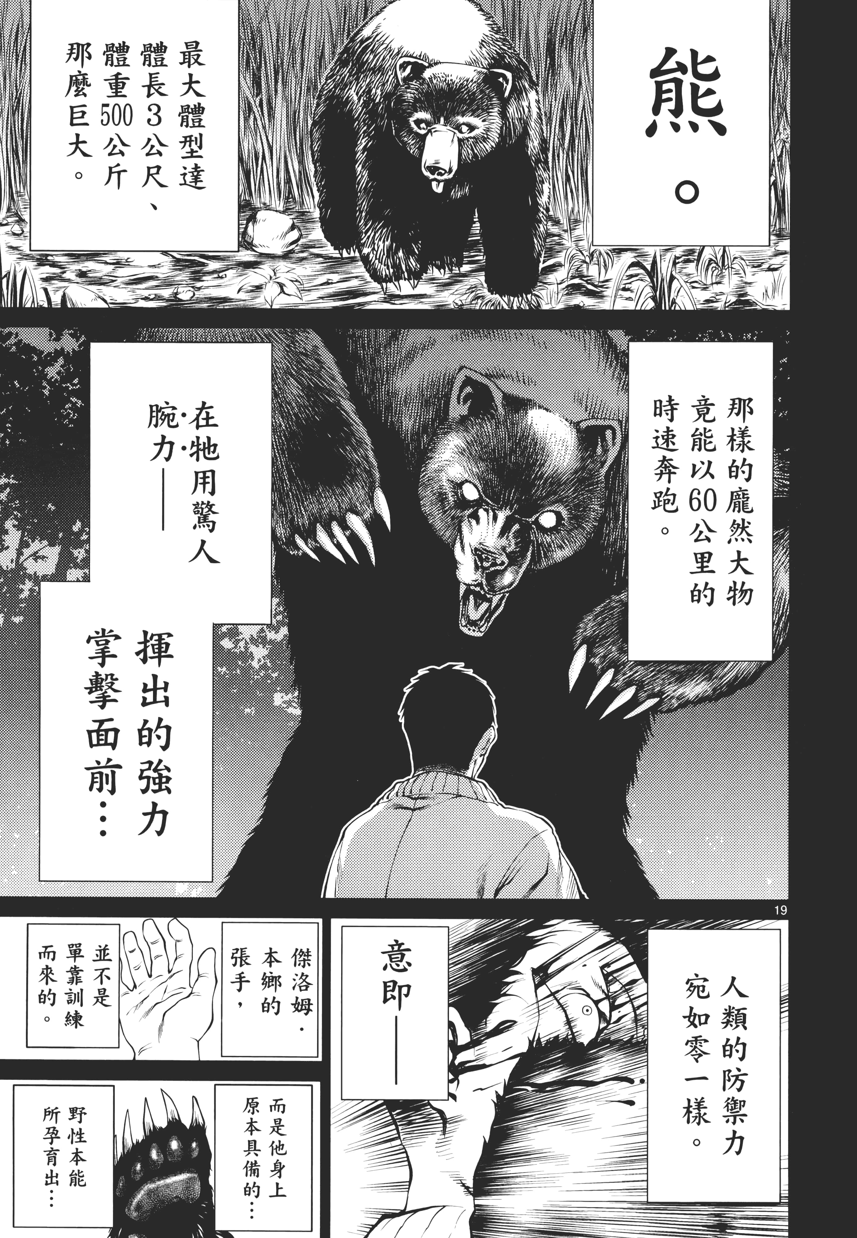 第 135 页