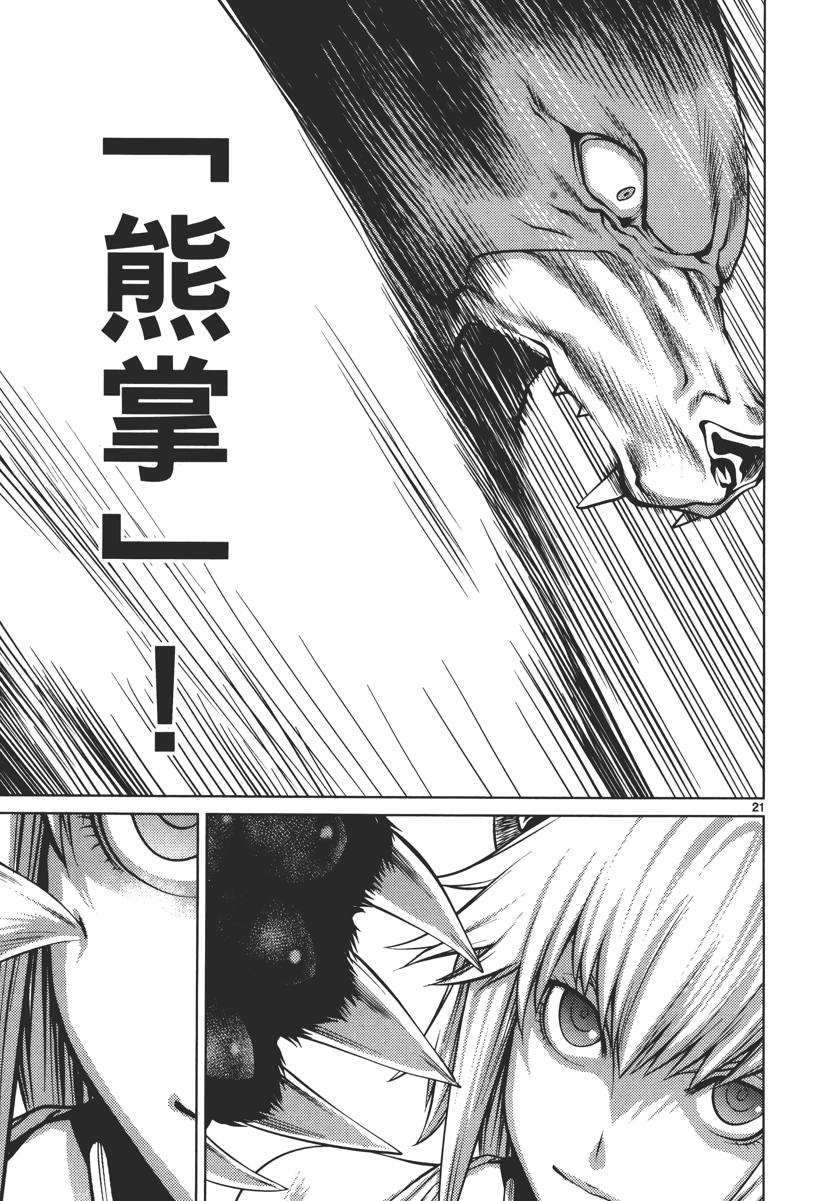 第 137 页