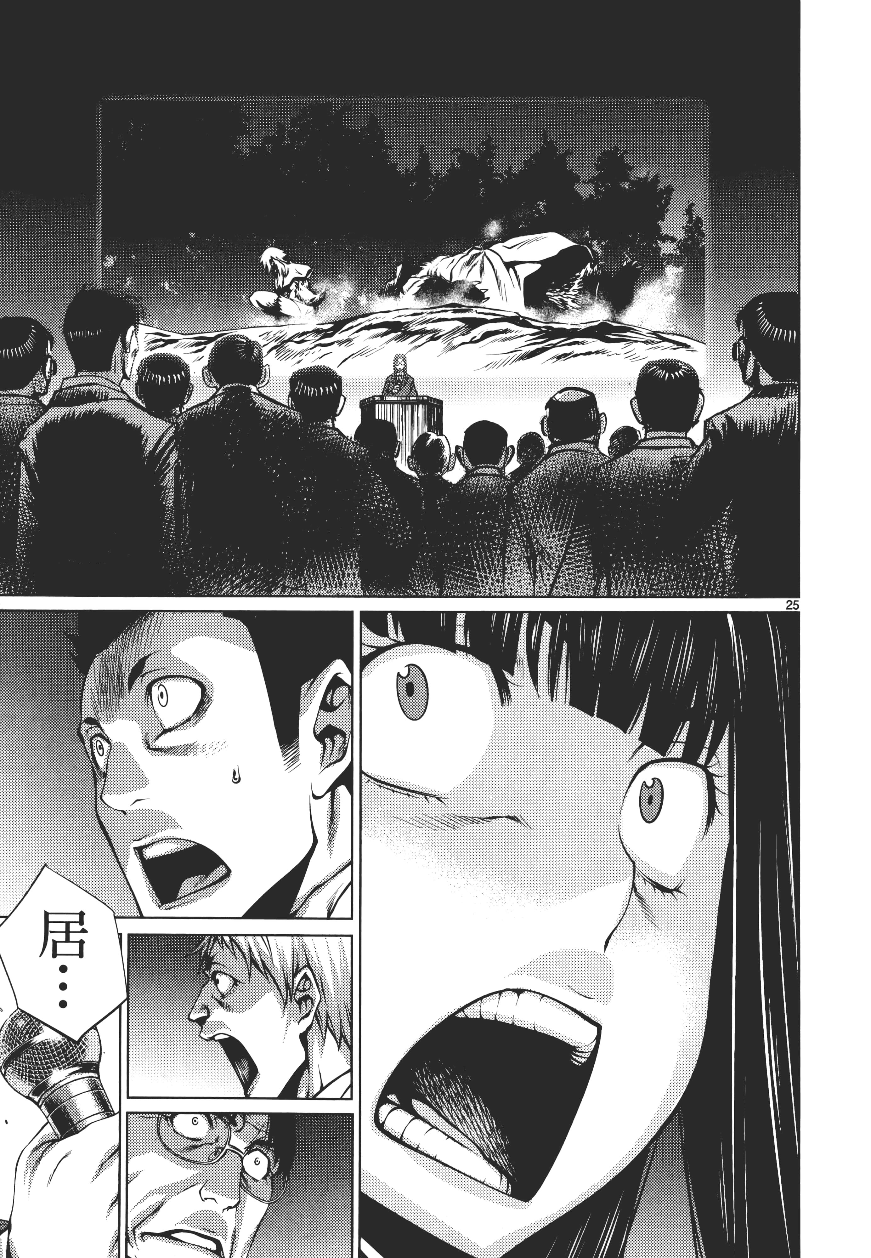 第 141 页