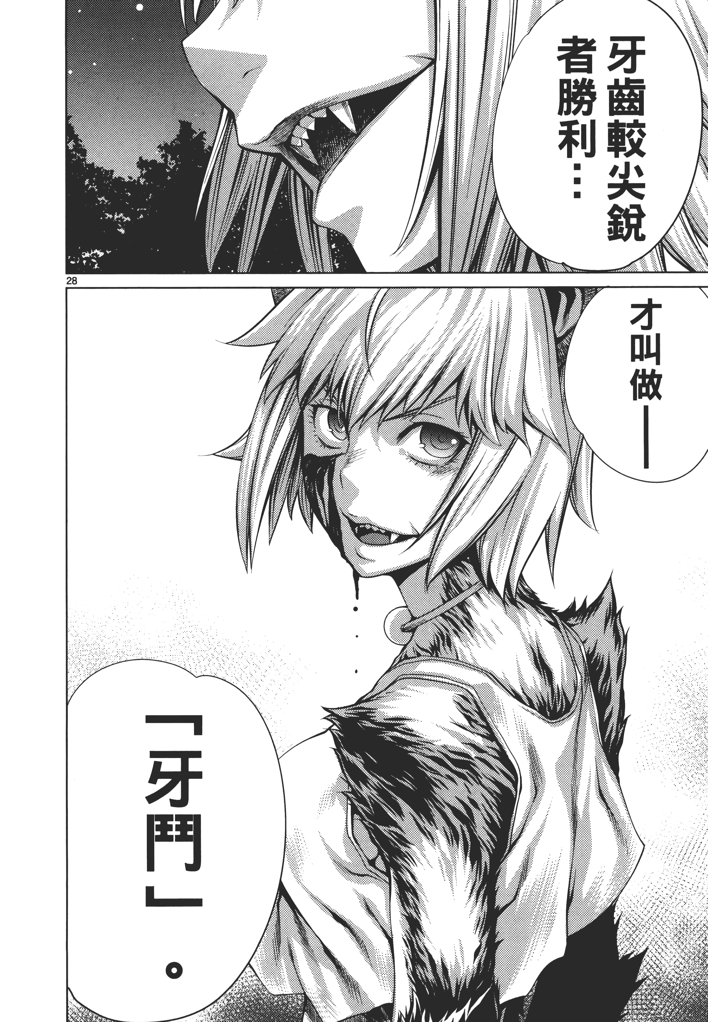 第 144 页