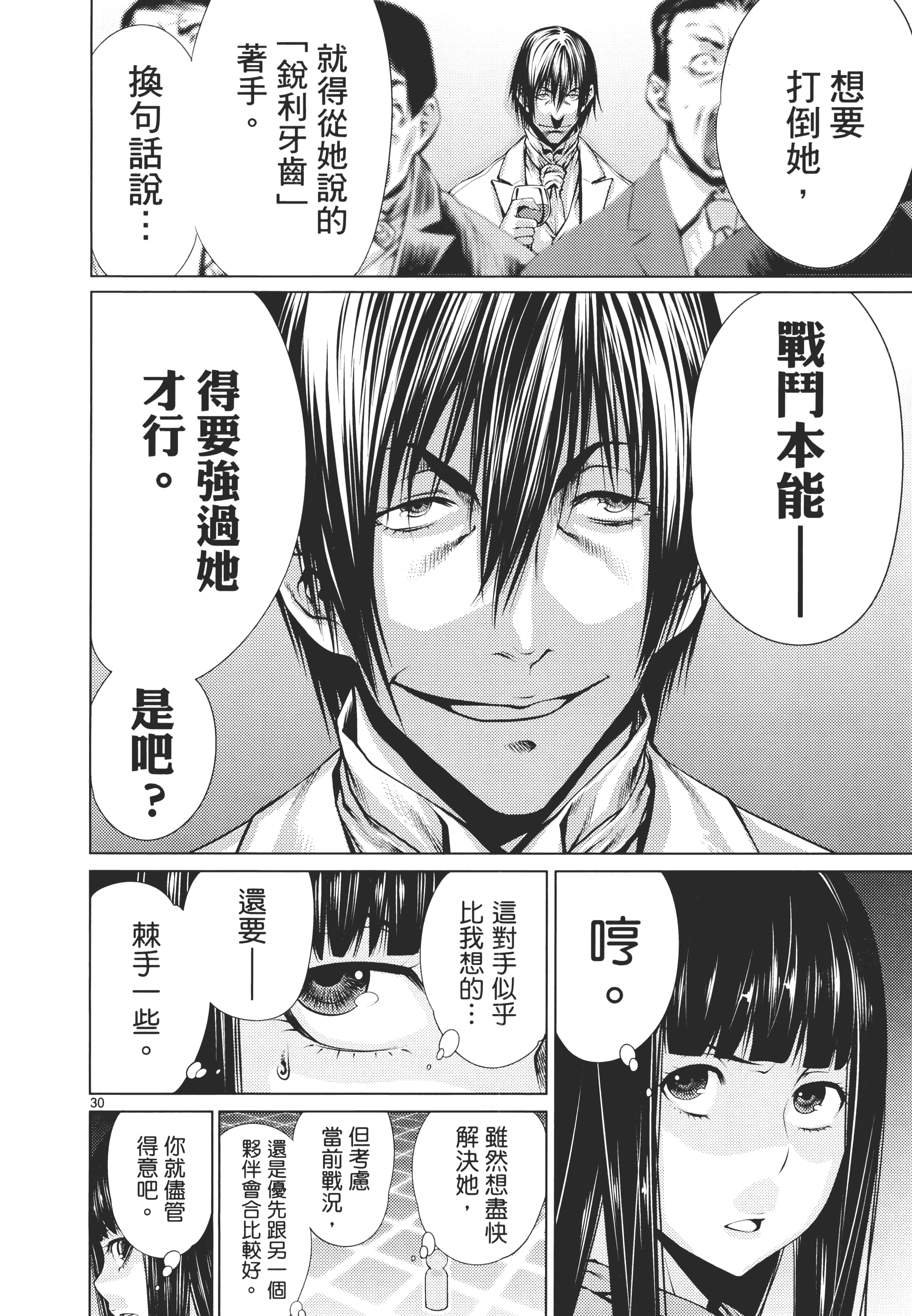 第 146 页