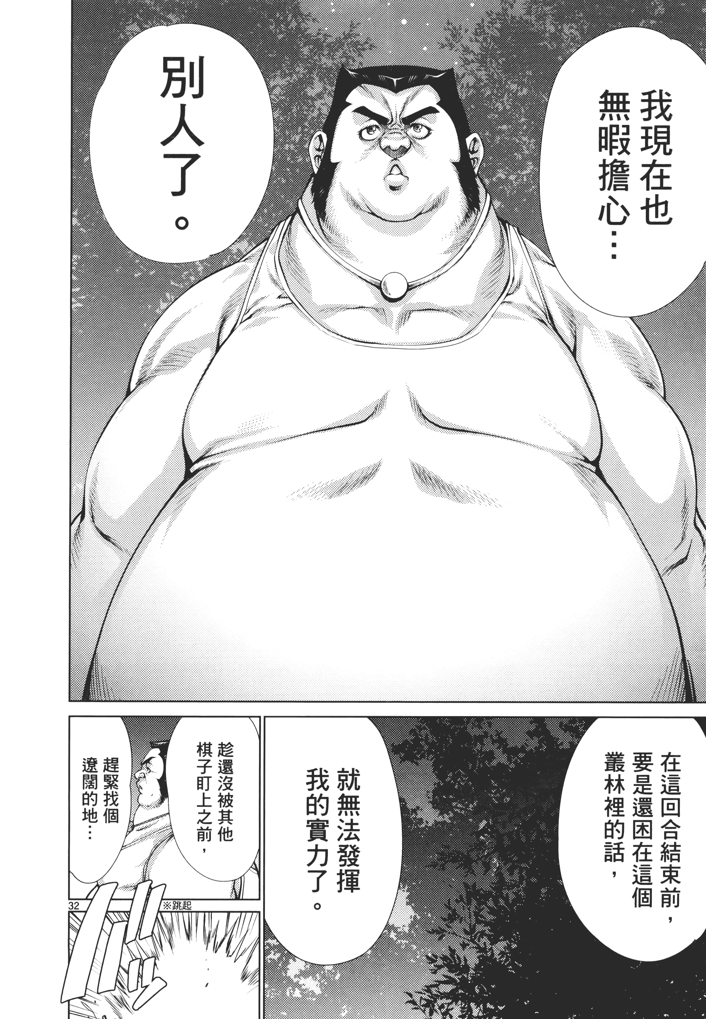 第 148 页