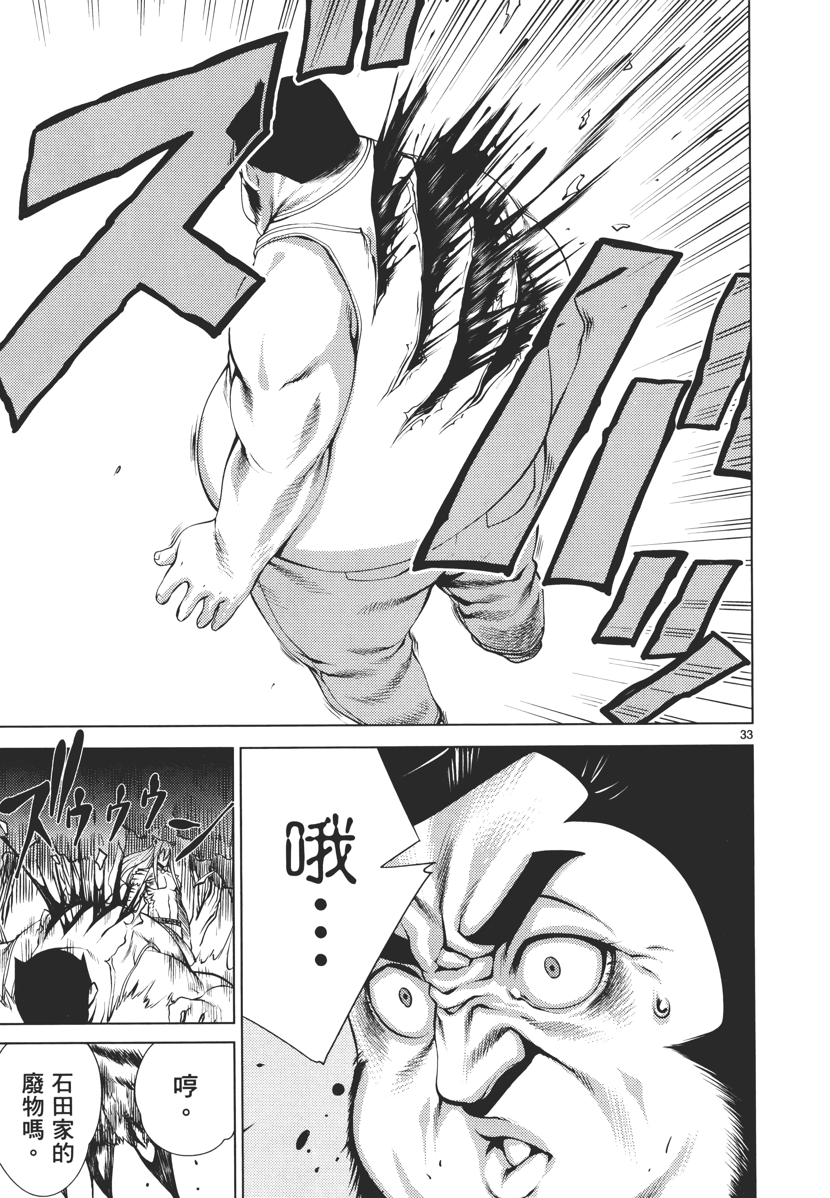 第 149 页