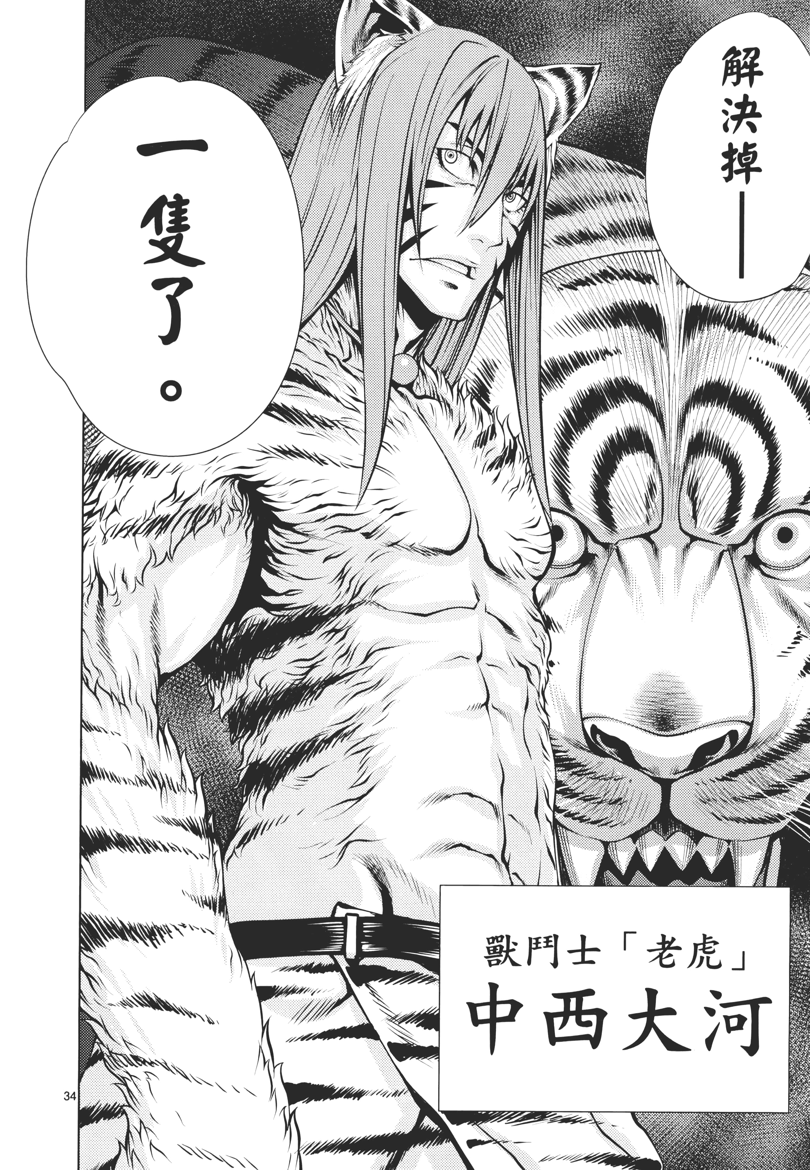 第 150 页