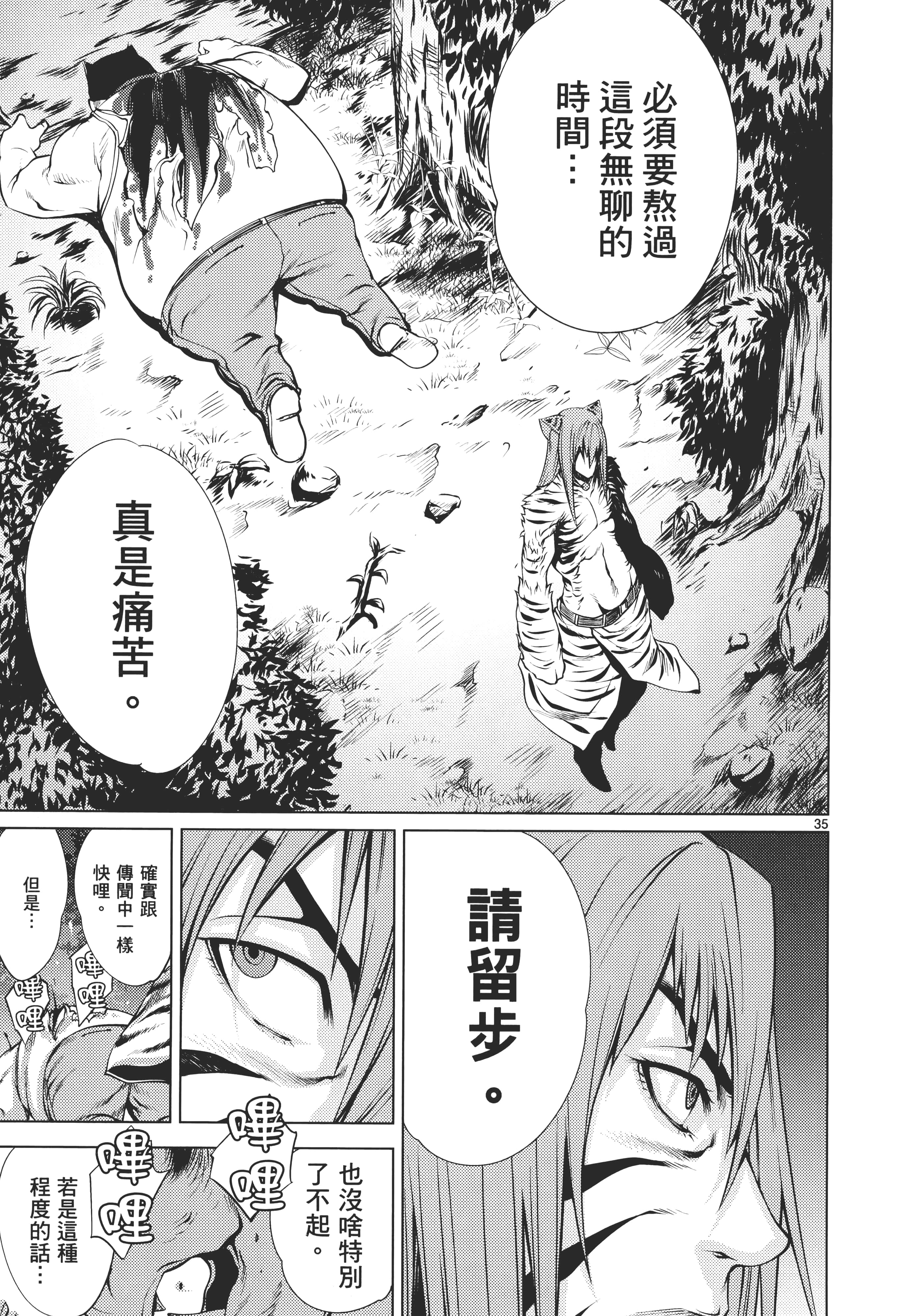 第 151 页