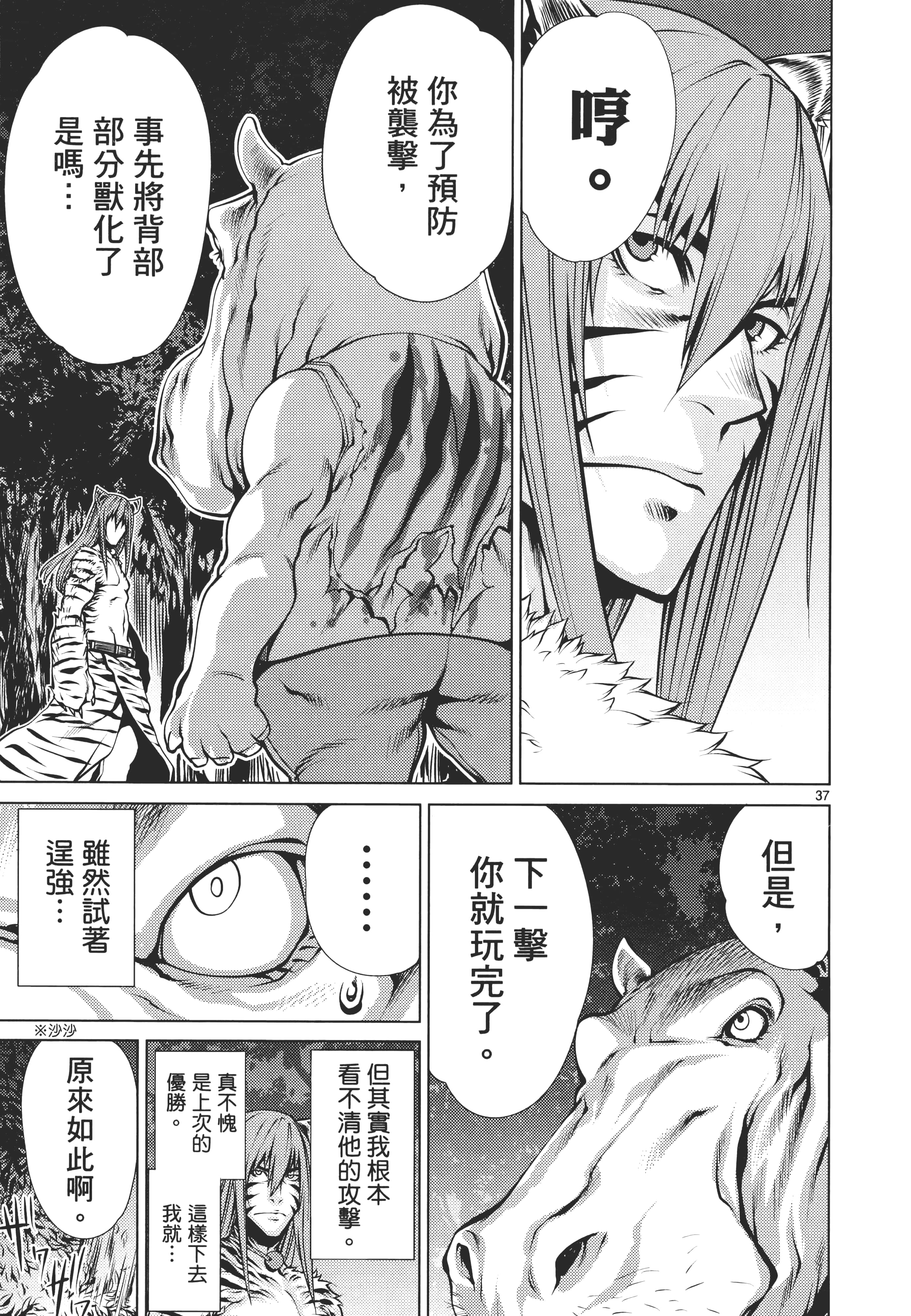 第 153 页