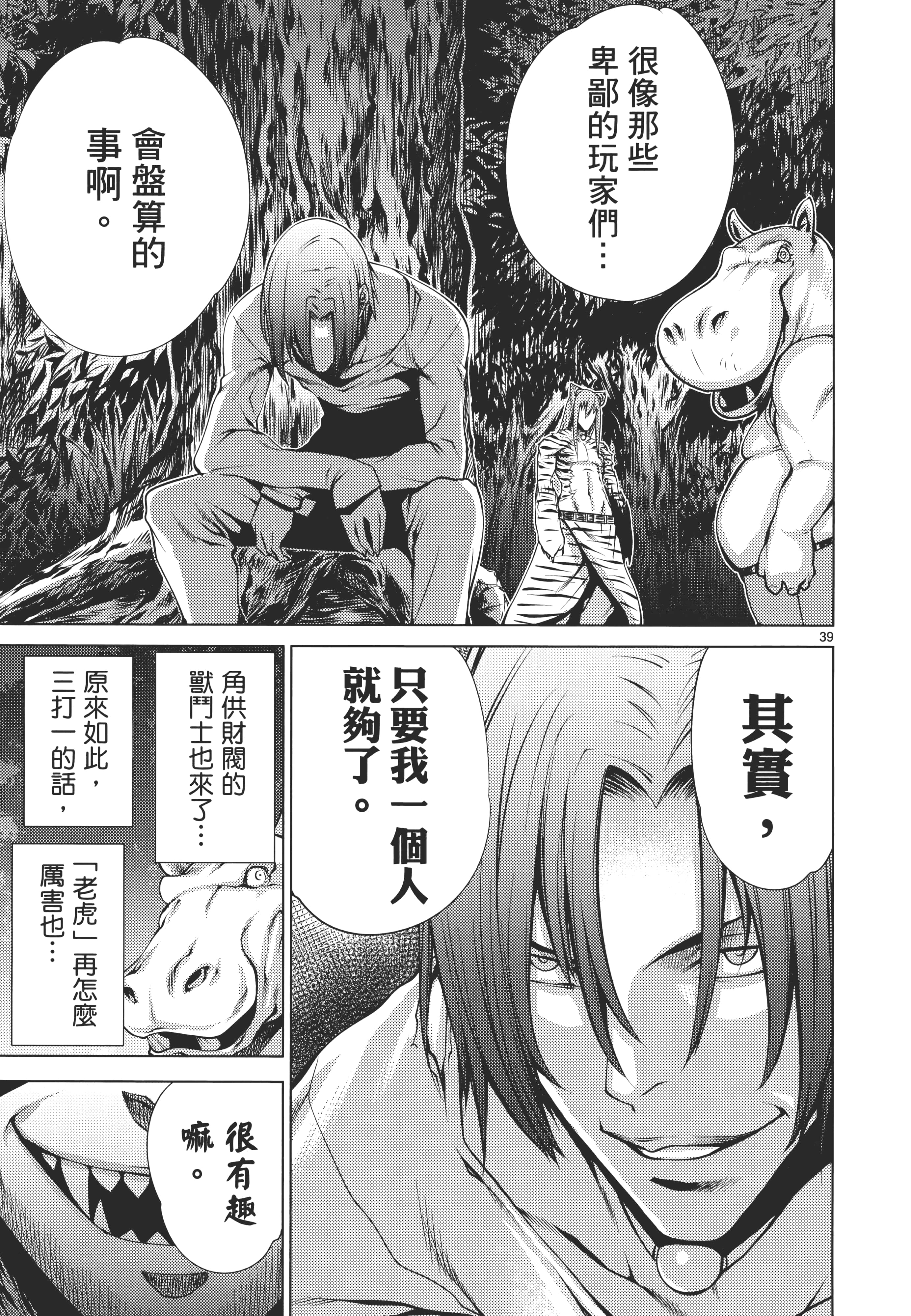 第 155 页