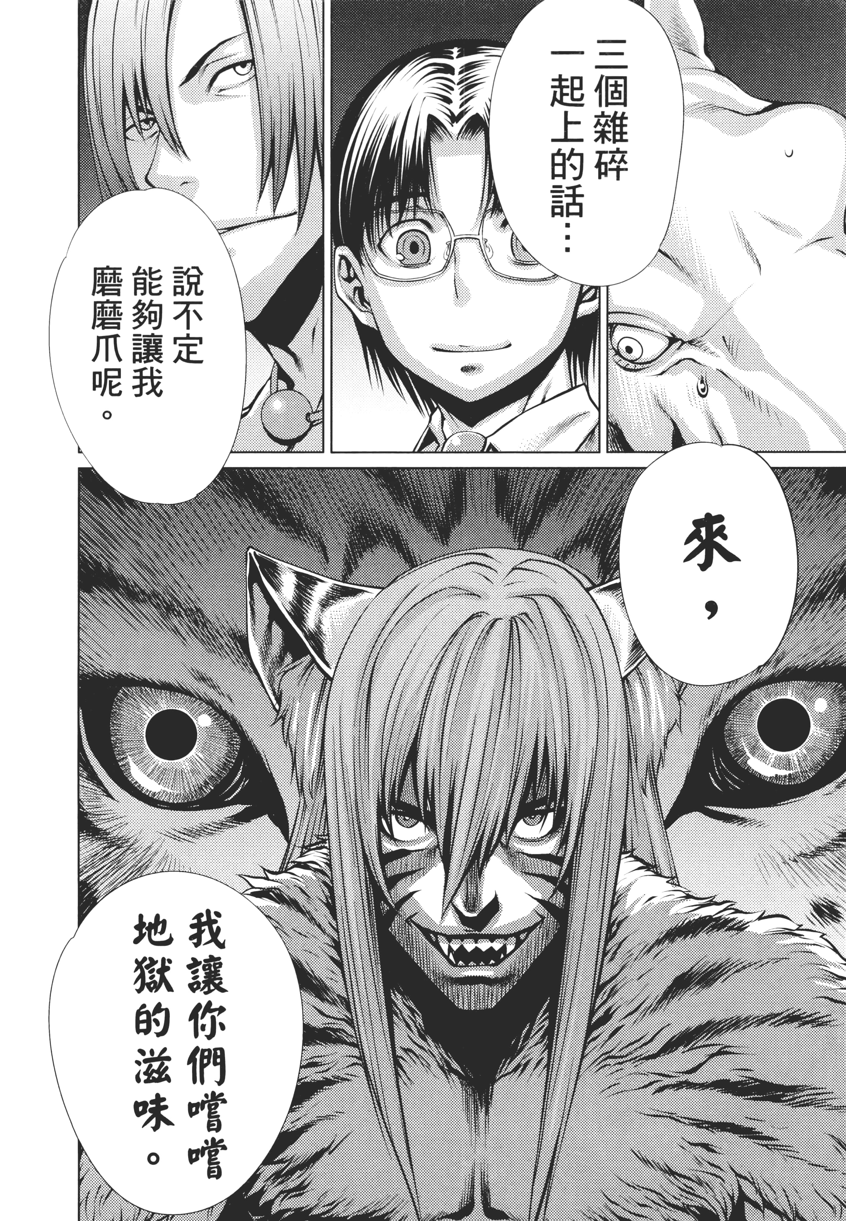 第 156 页