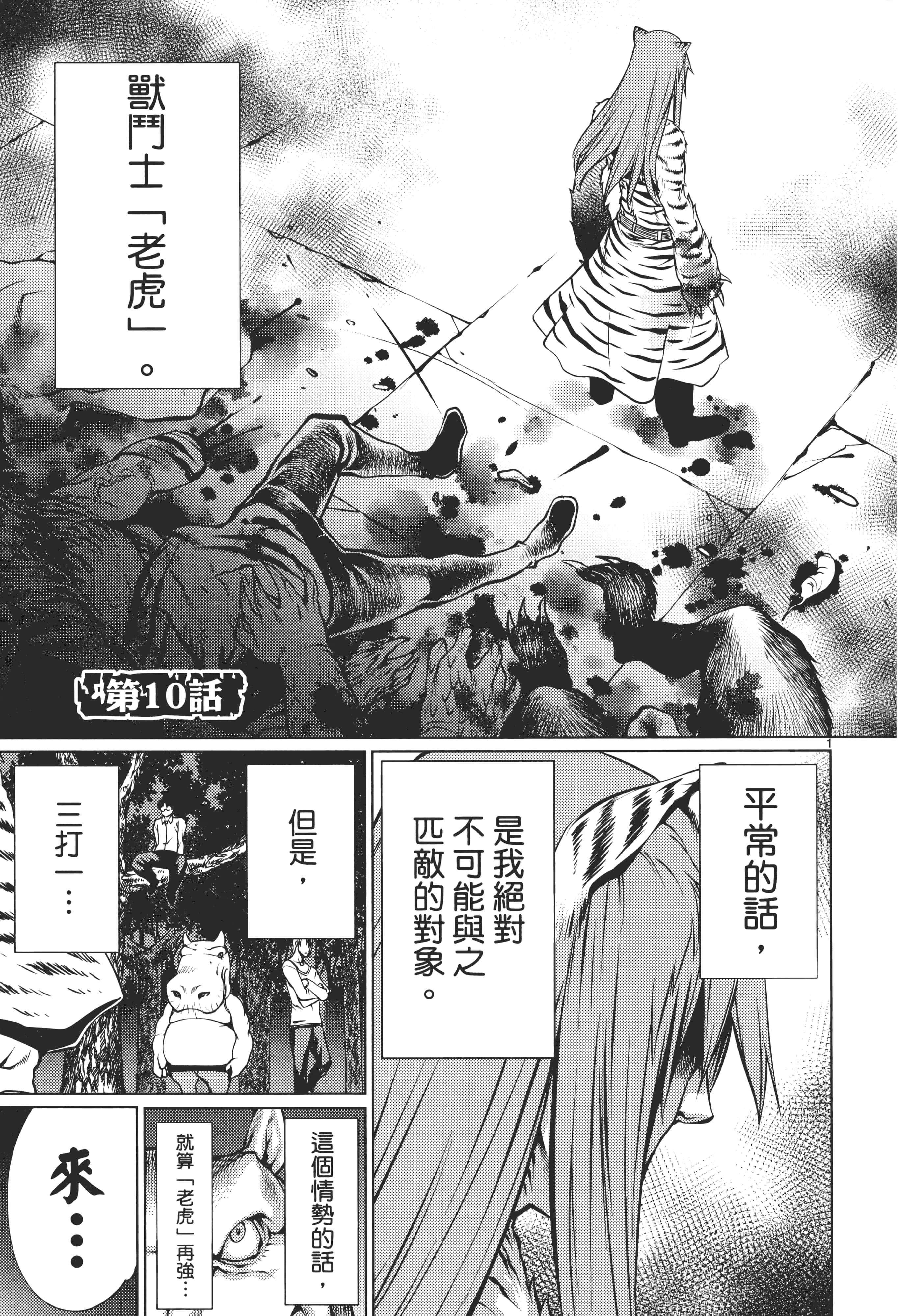 第 157 页