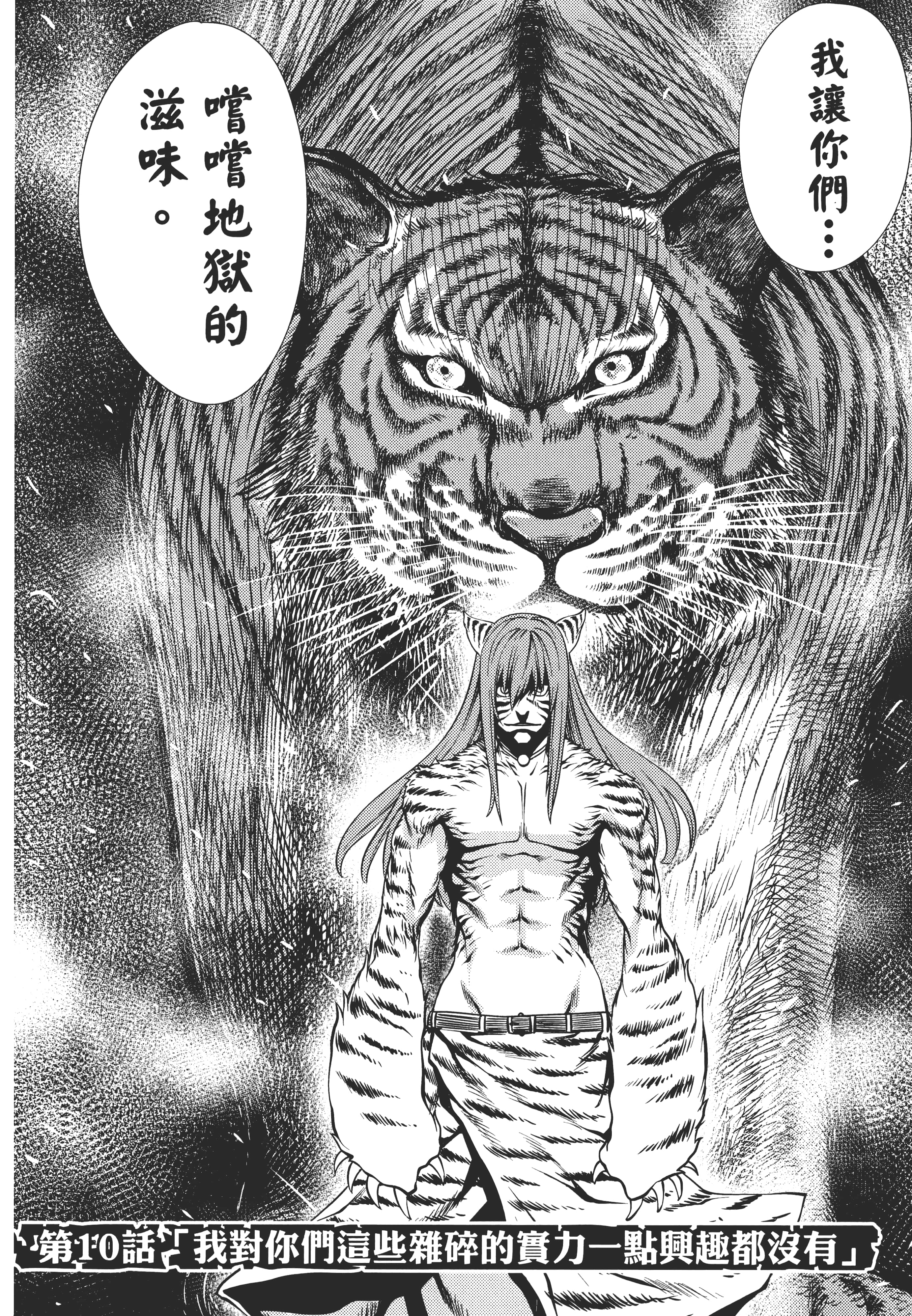 第 158 页