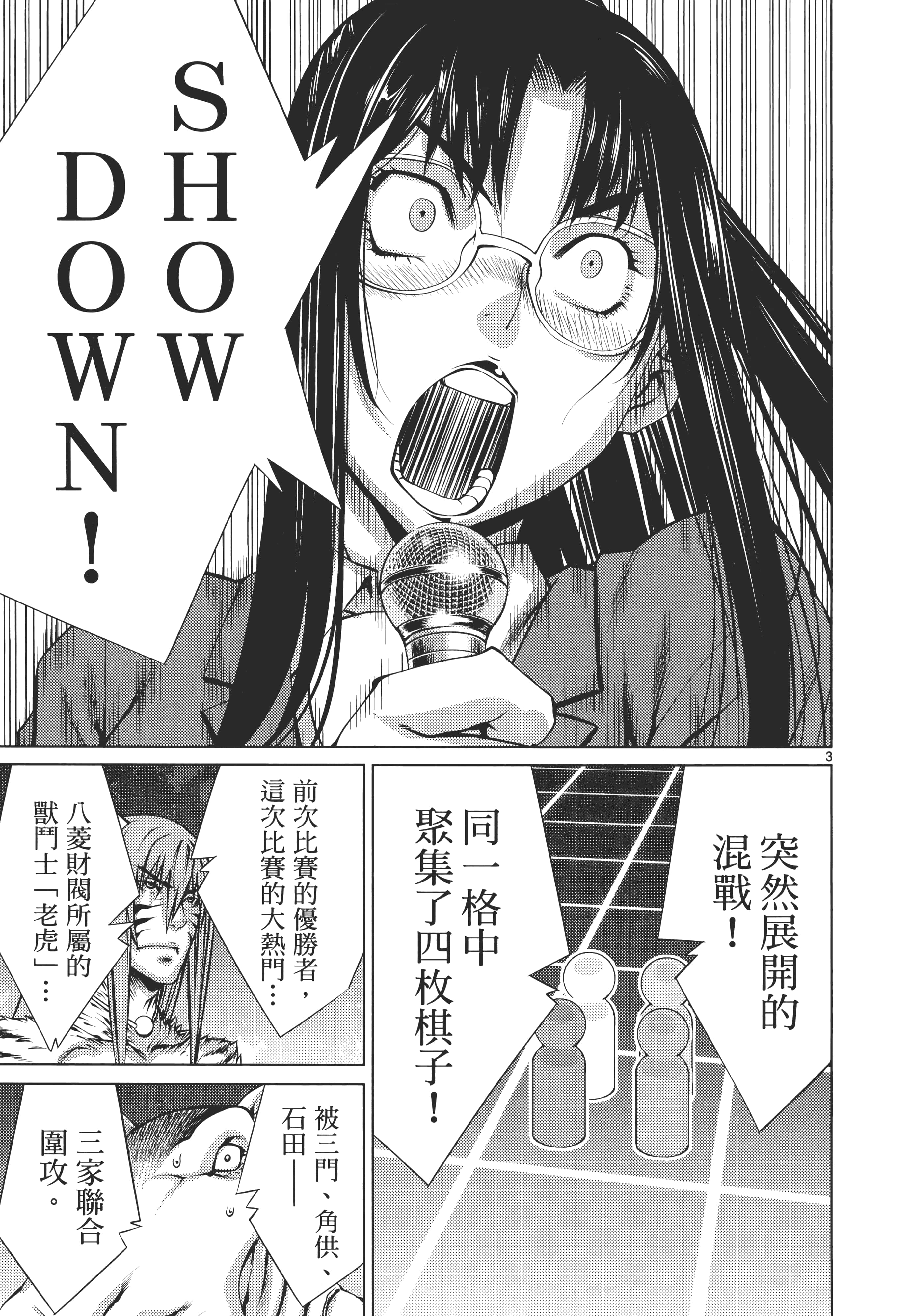 第 159 页