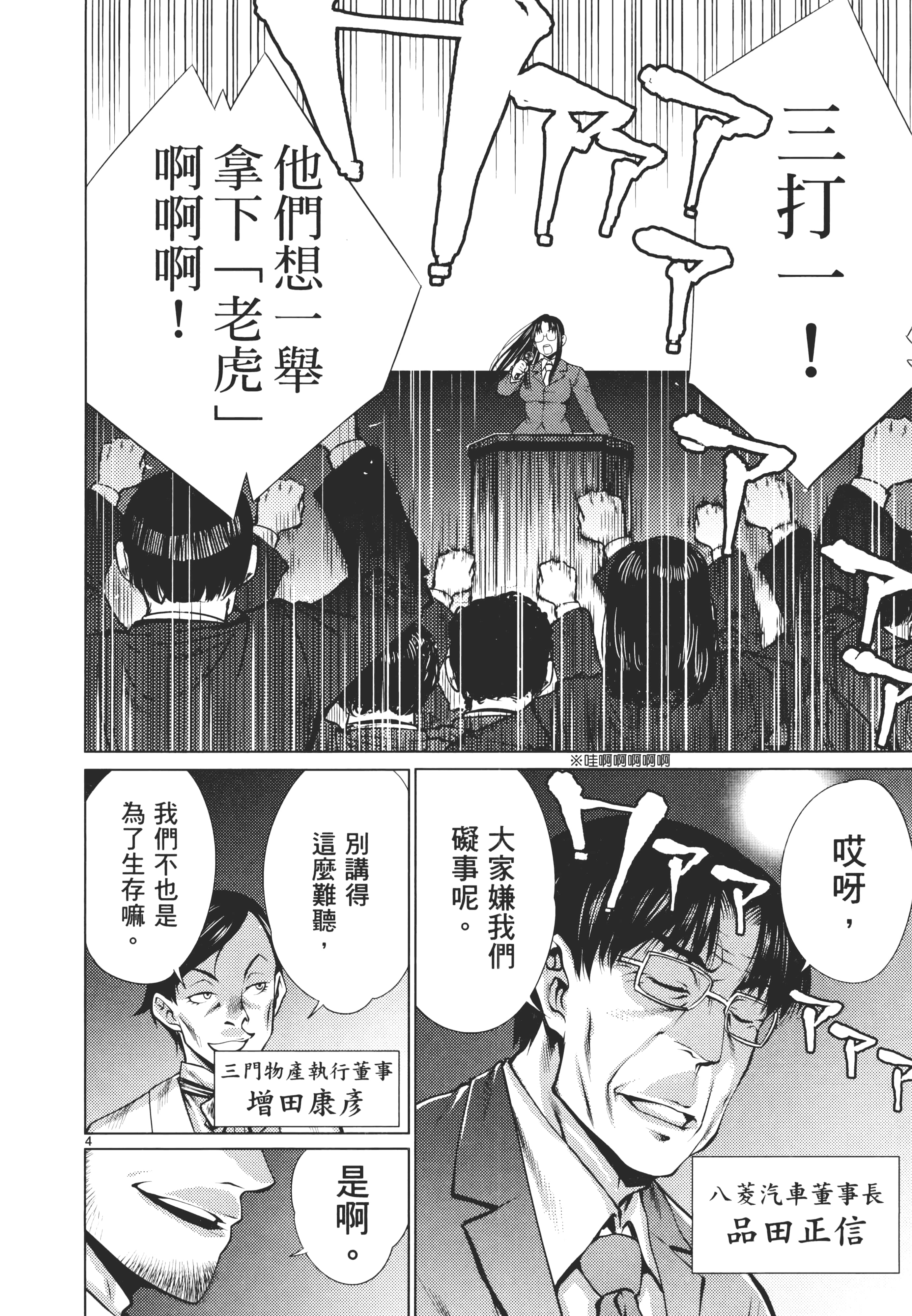 第 160 页