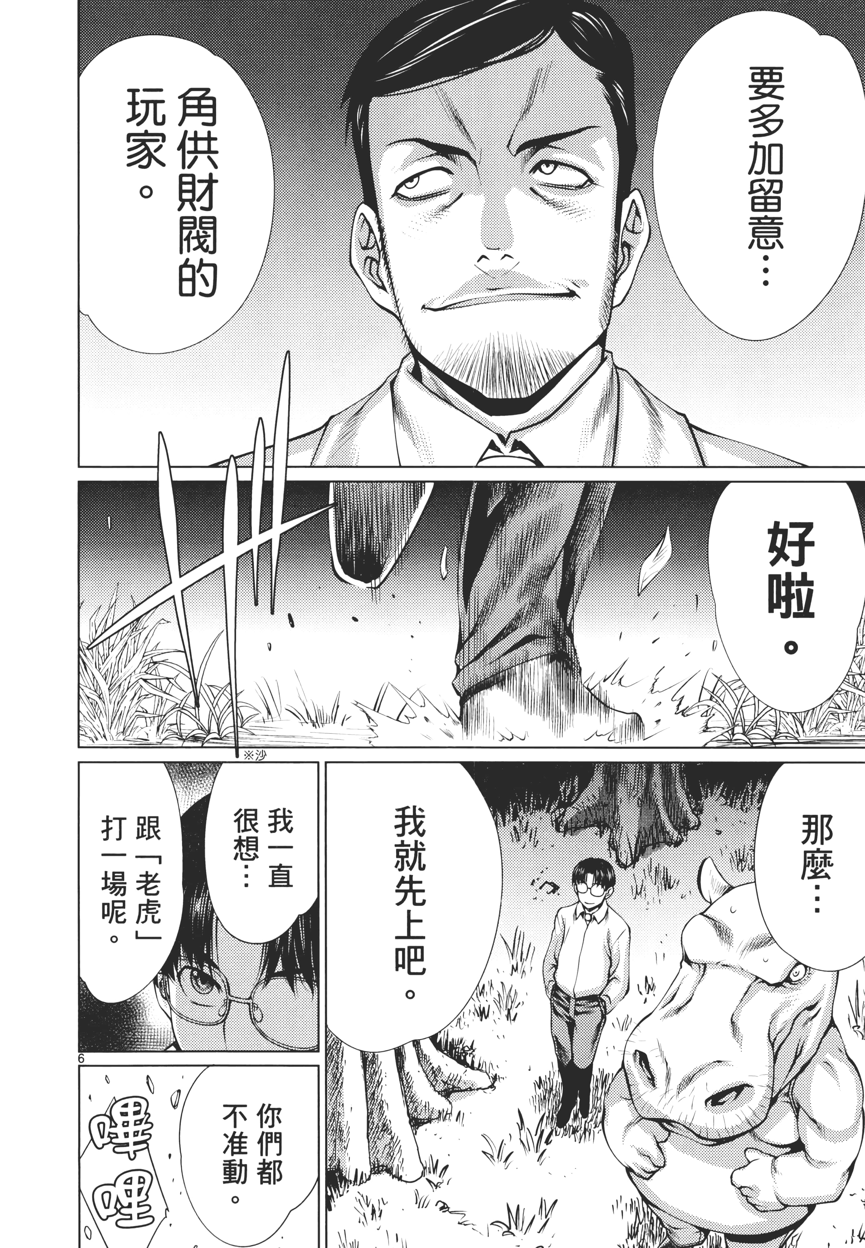 第 162 页