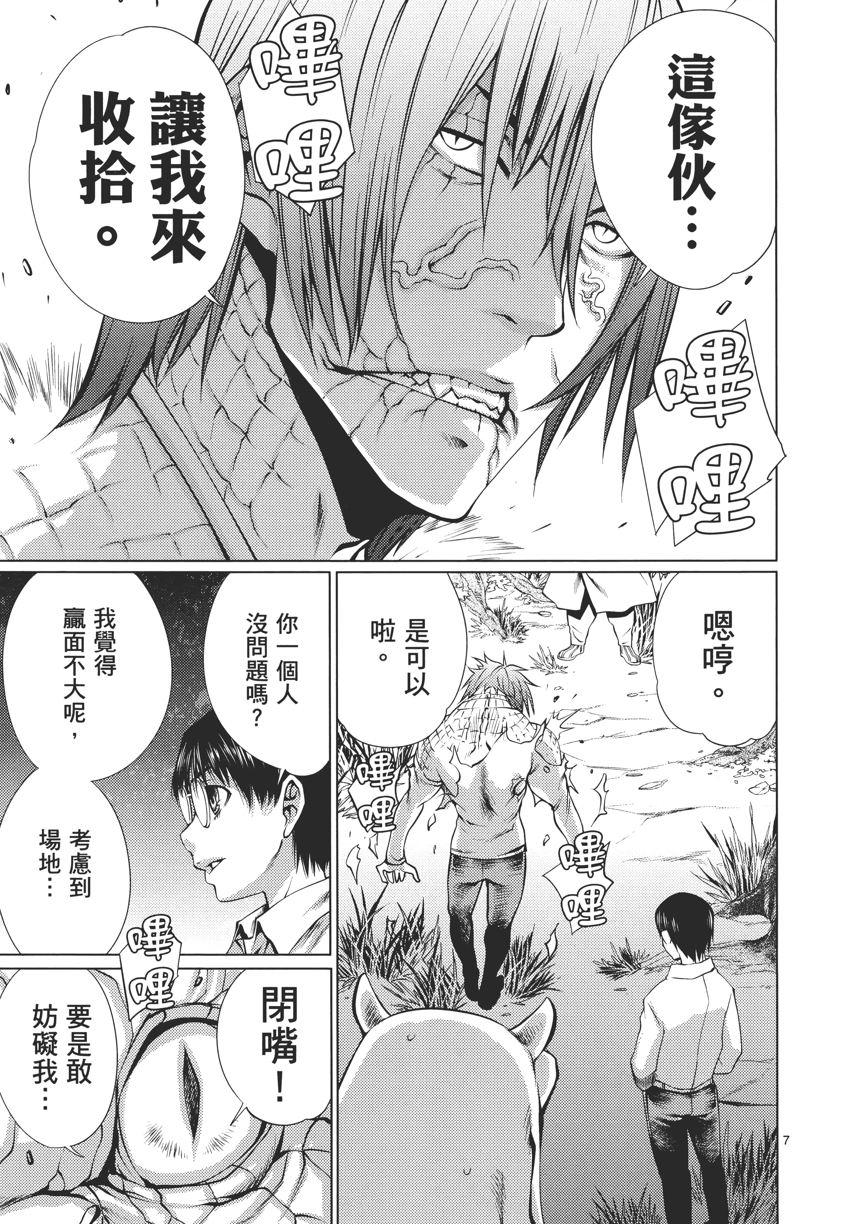 第 163 页