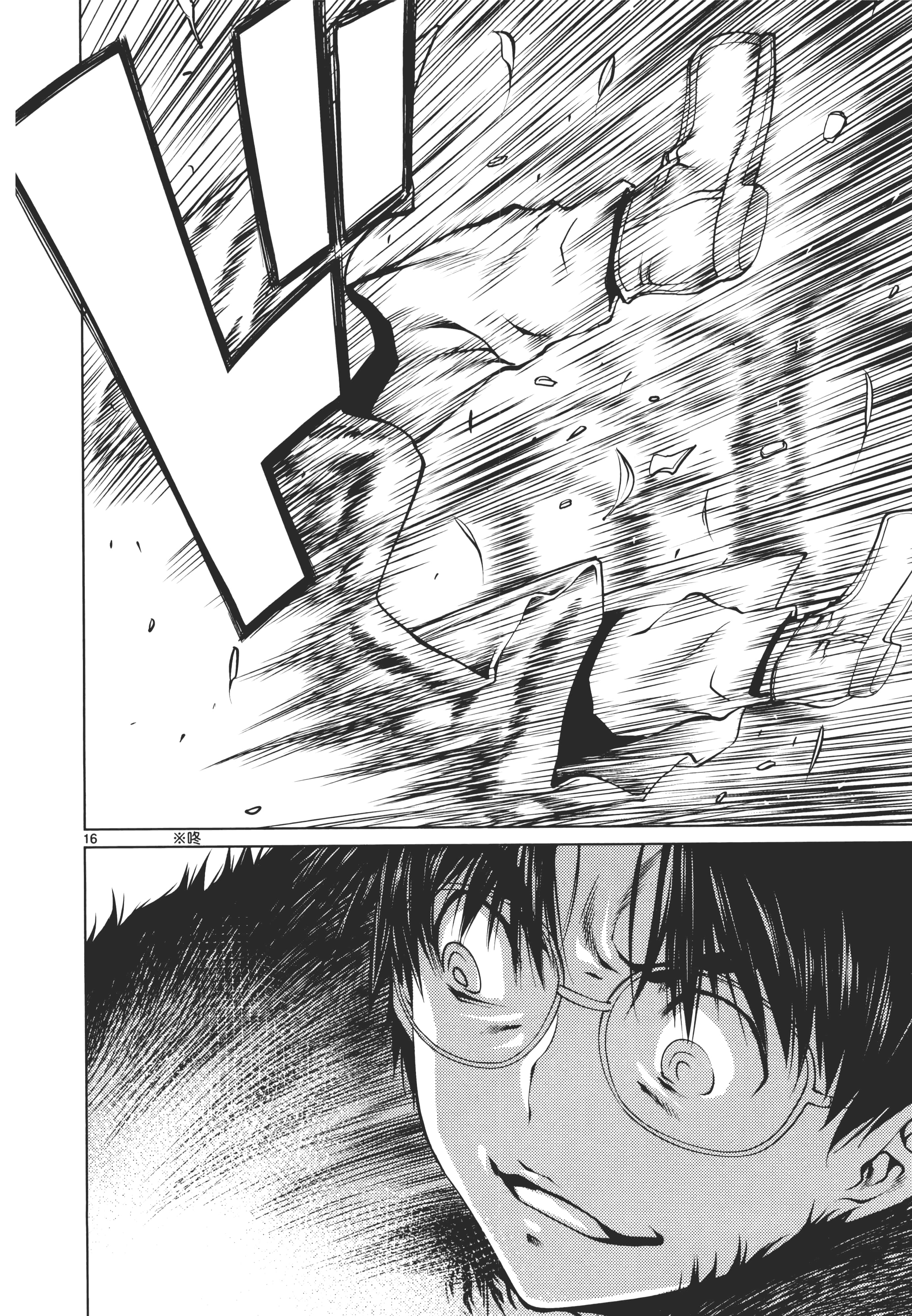 第 172 页