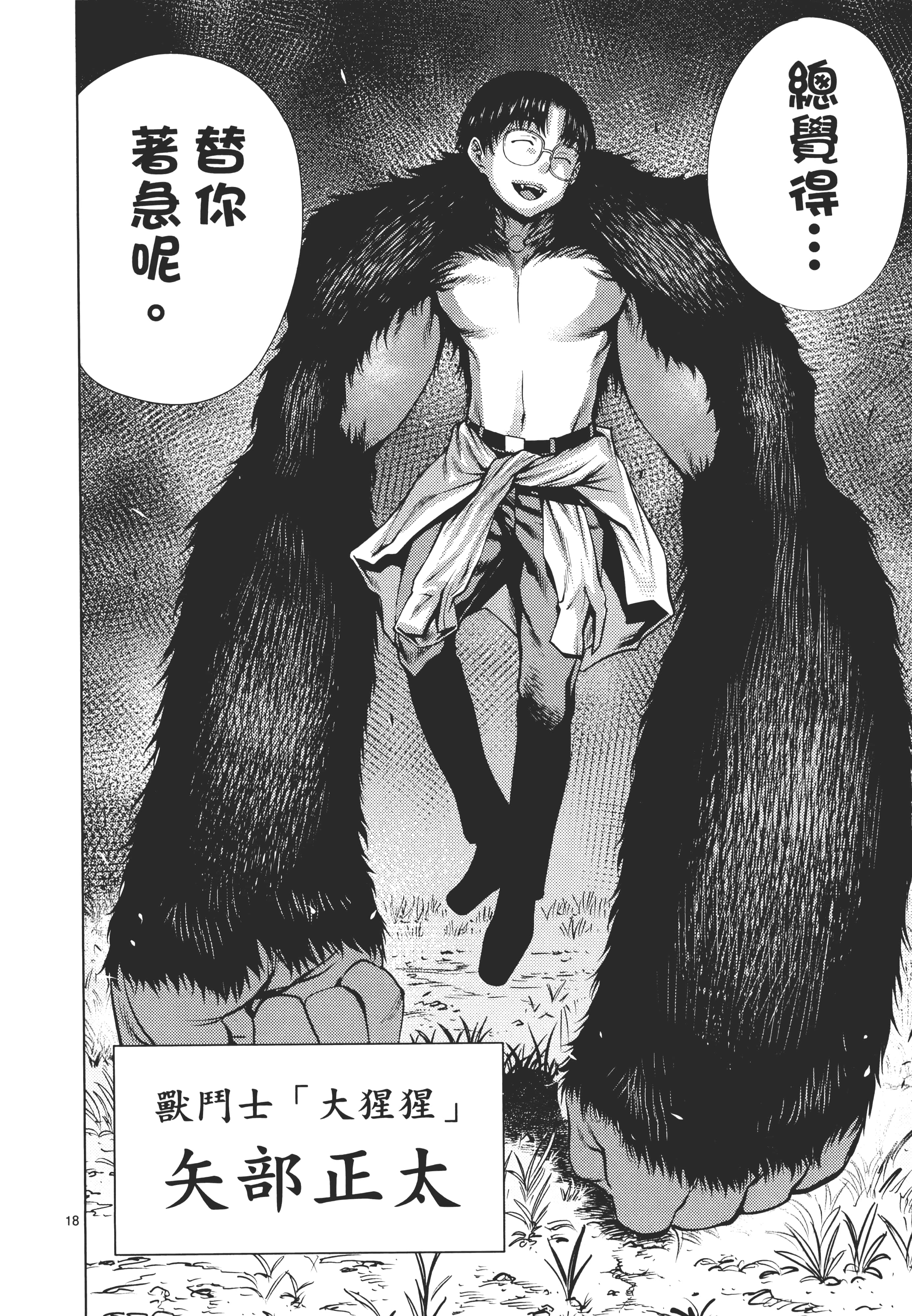 第 174 页