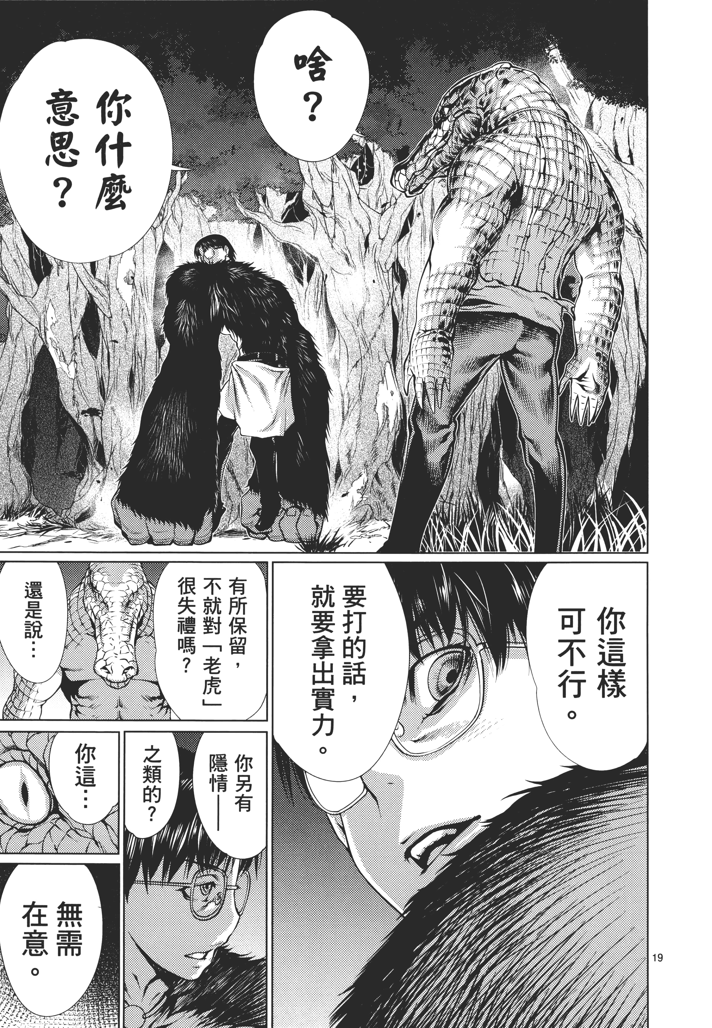 第 175 页