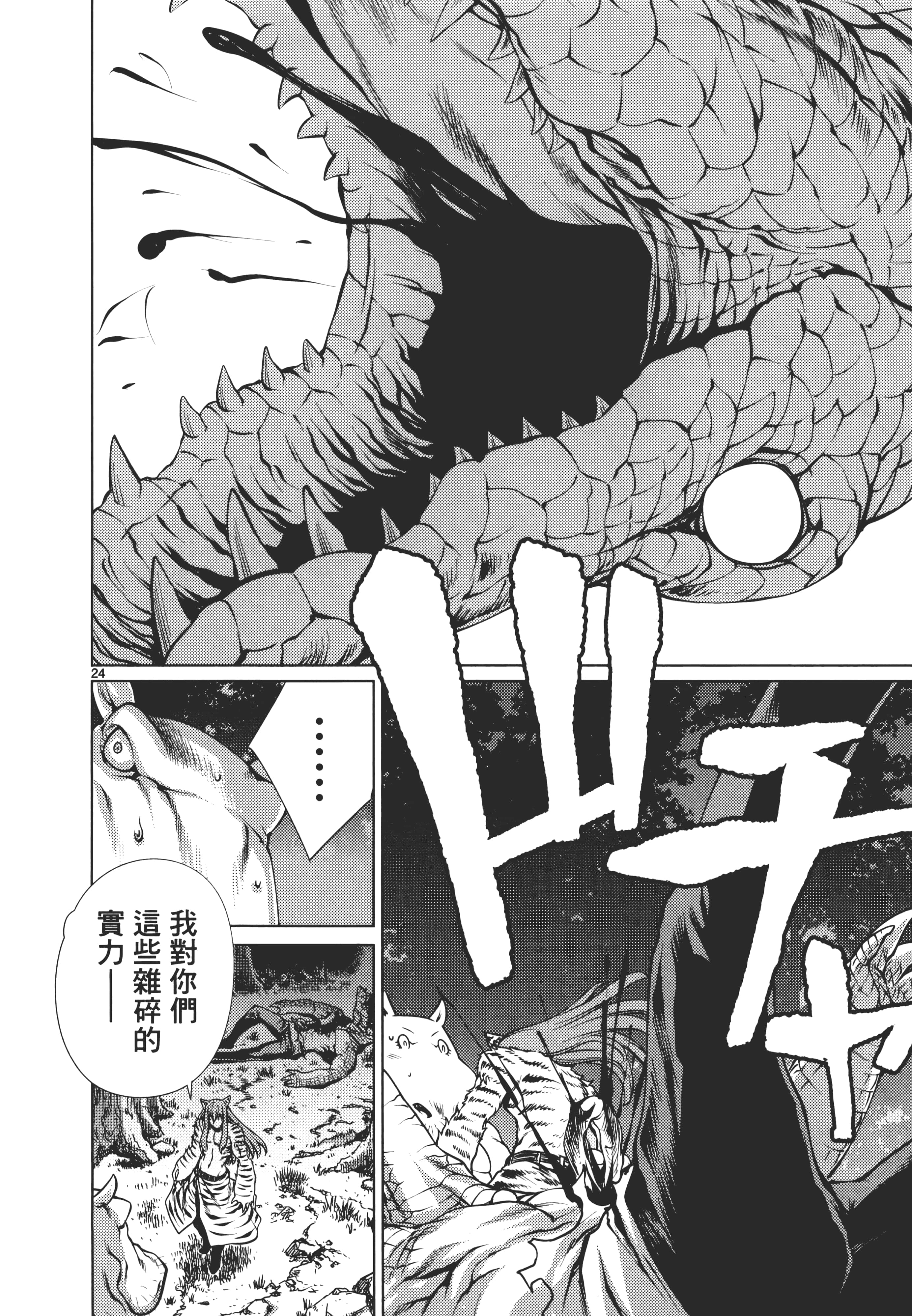 第 180 页
