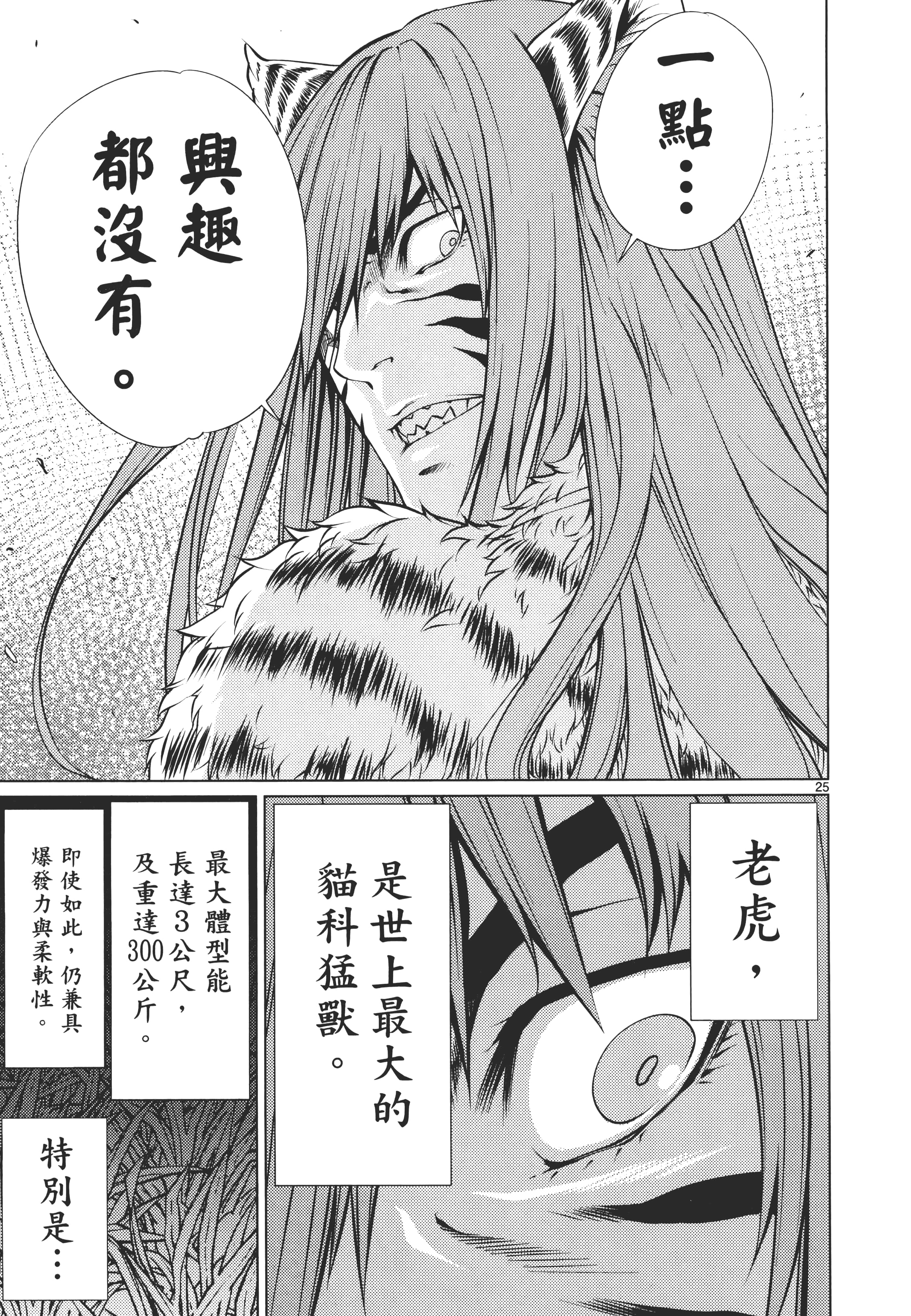 第 181 页