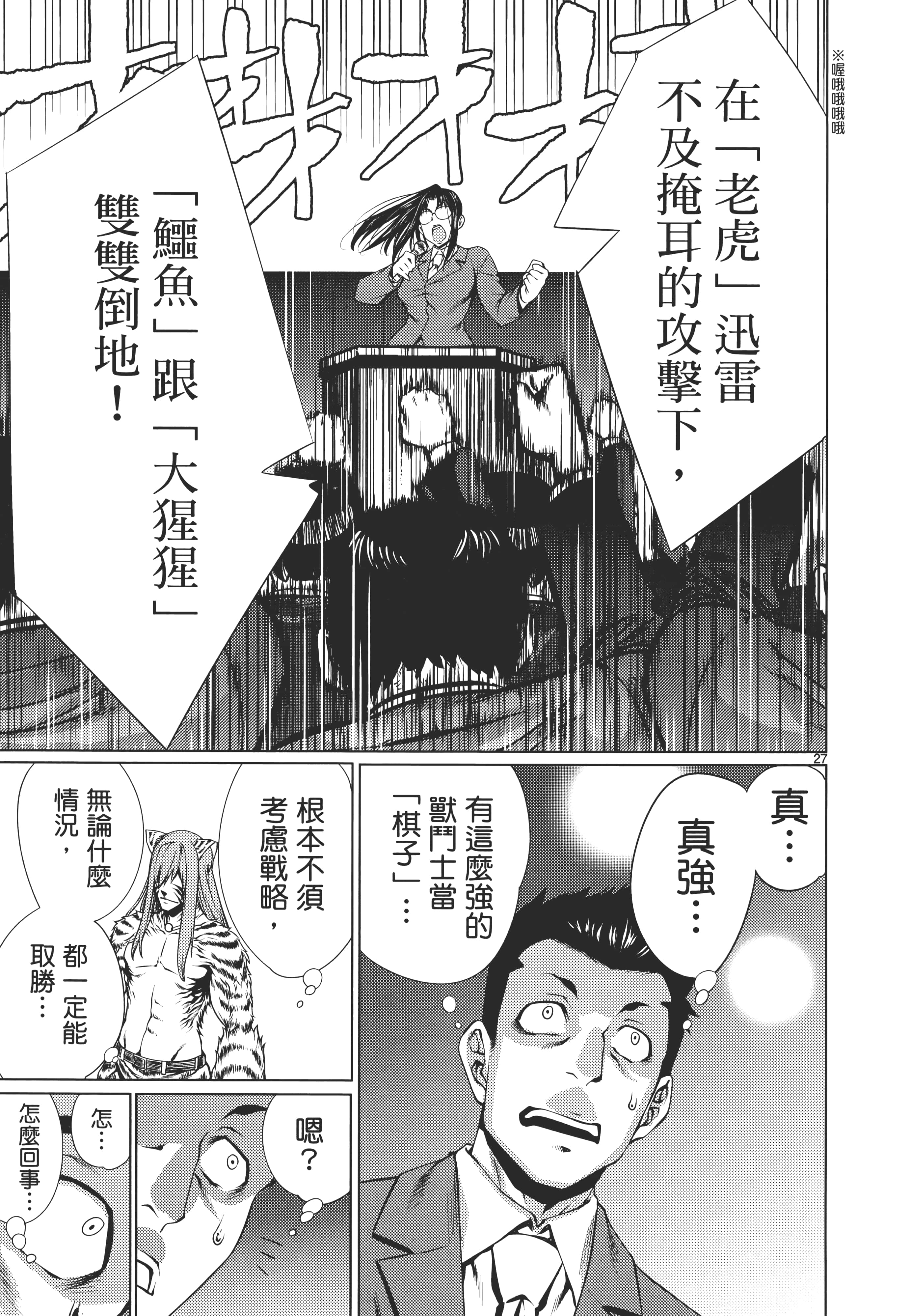 第 183 页