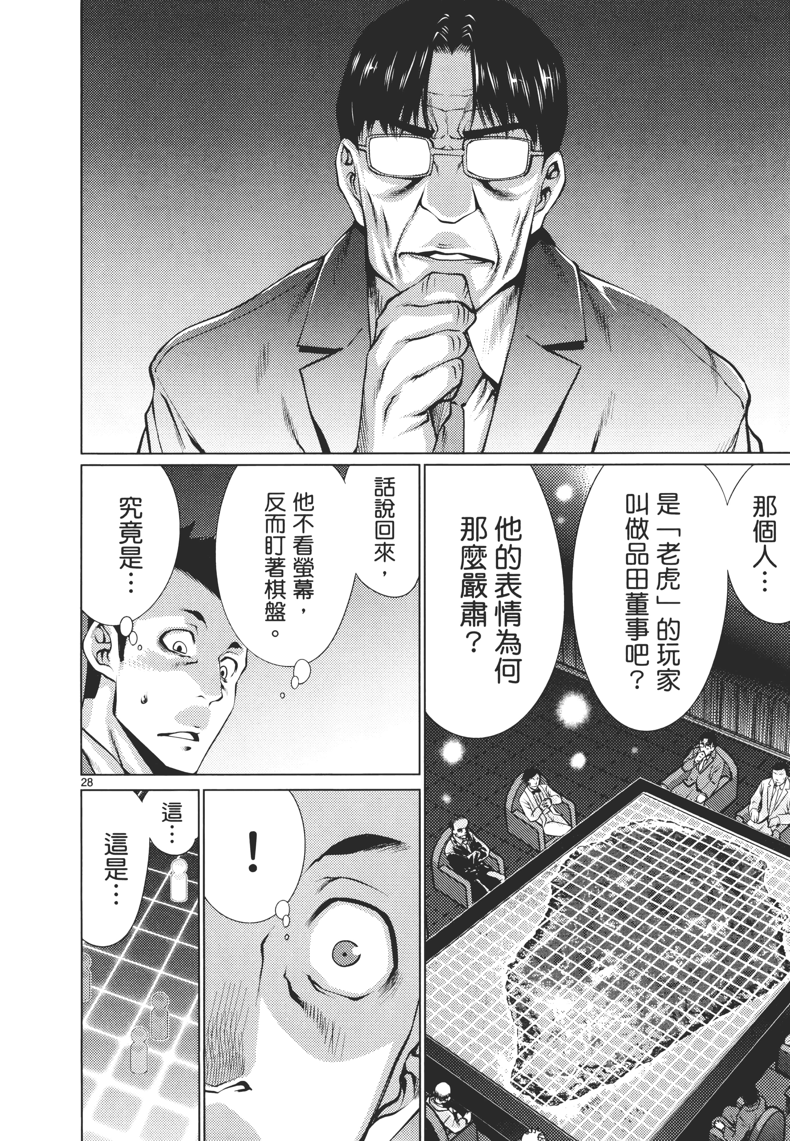 第 184 页