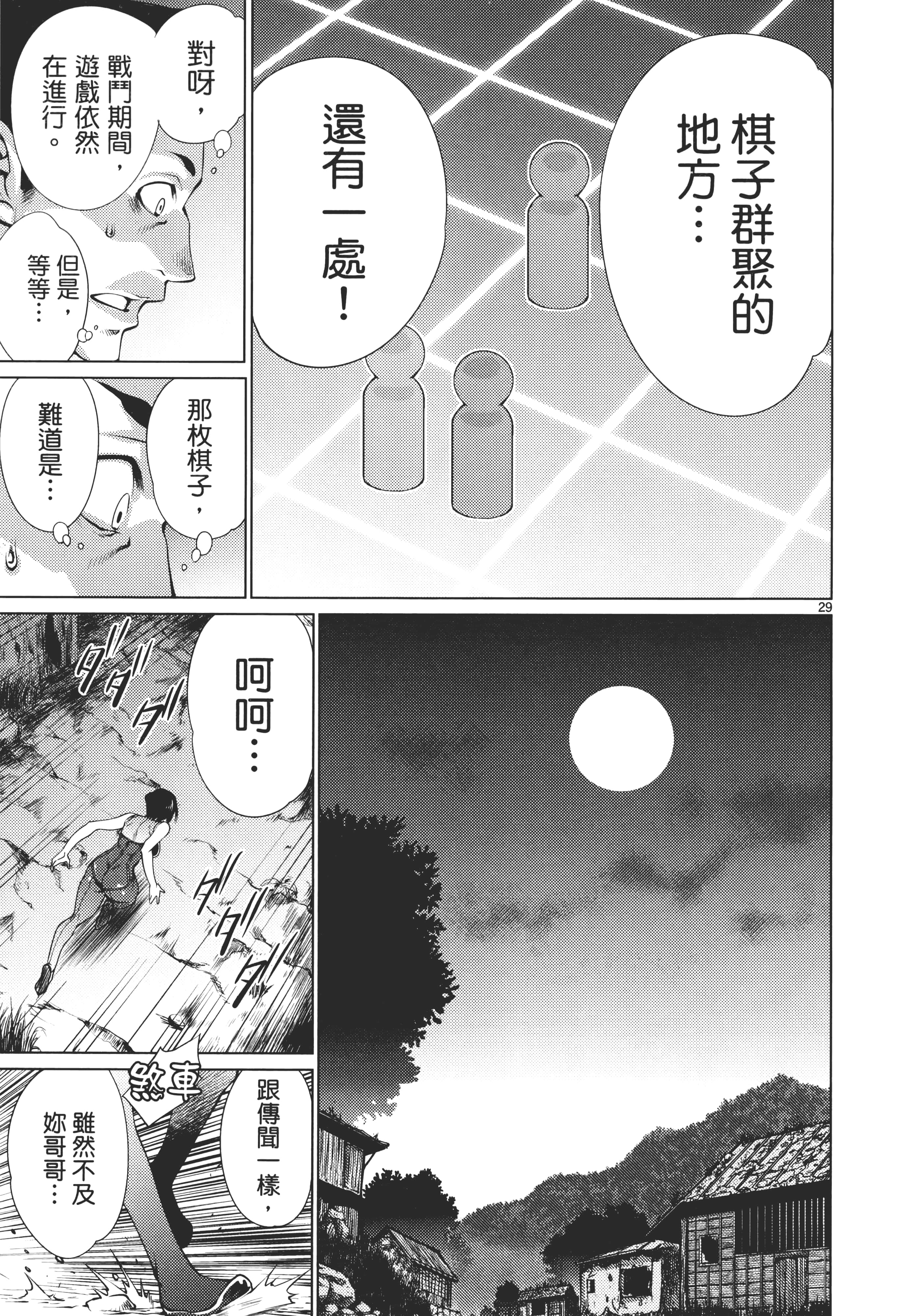 第 185 页