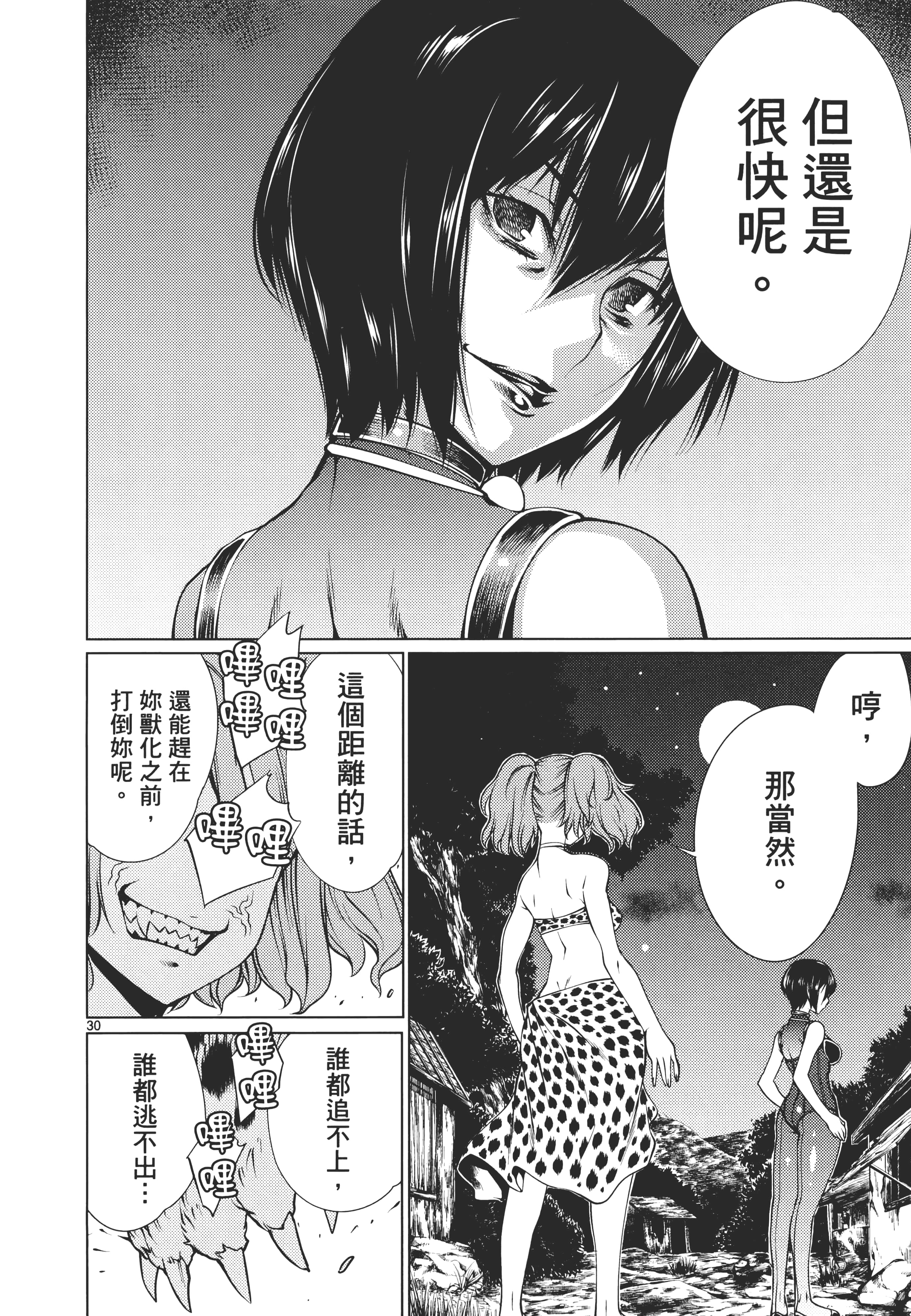 第 186 页