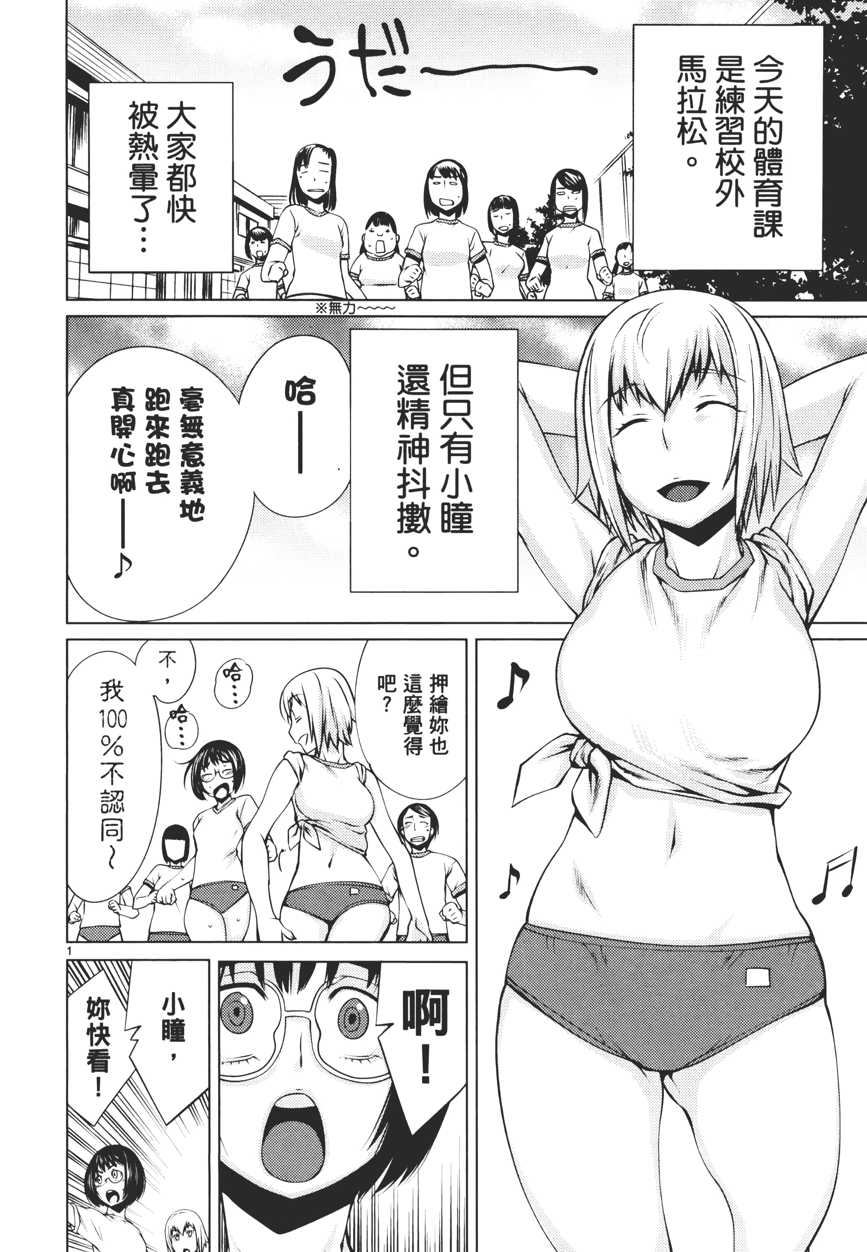 第 192 页