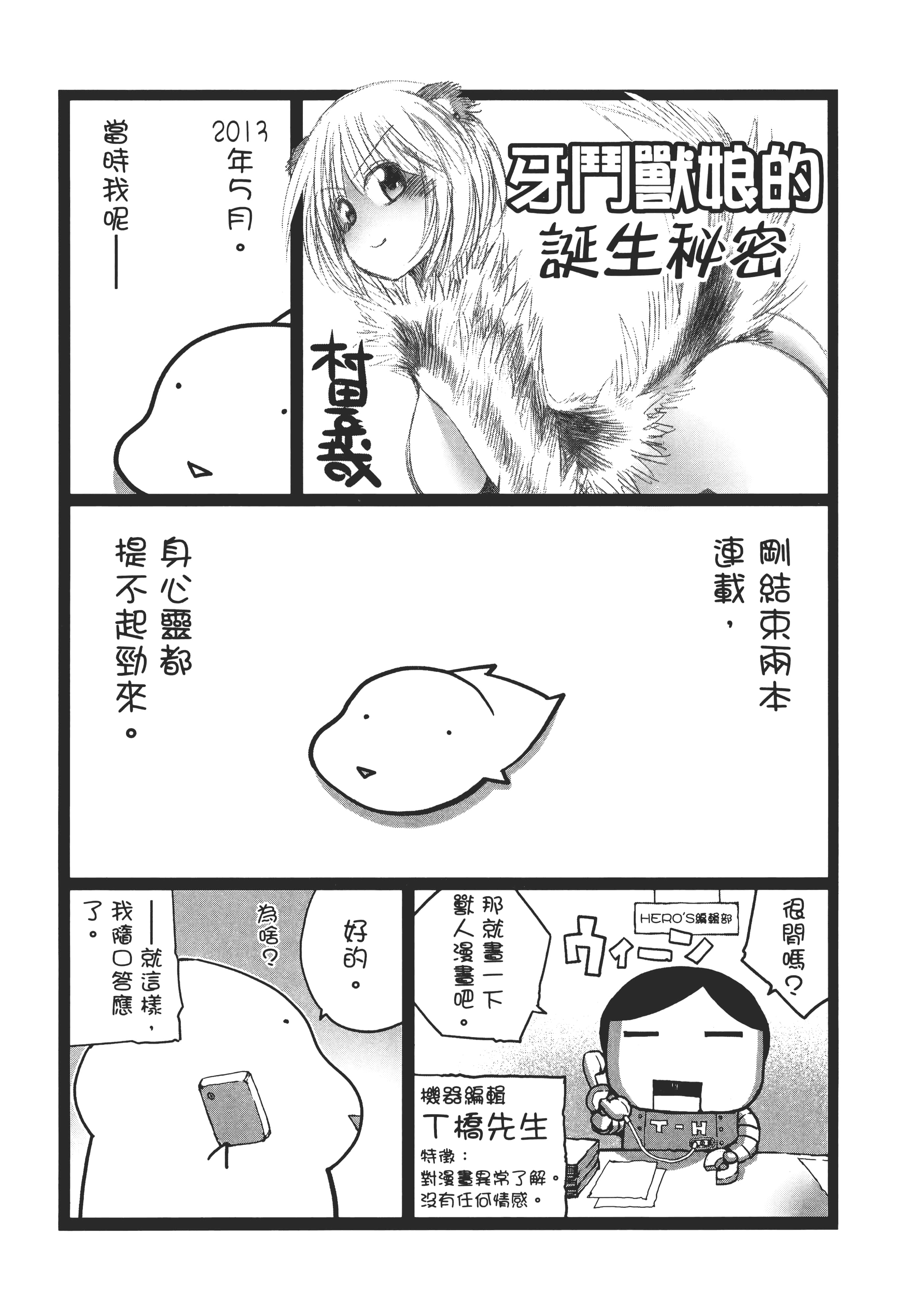第 194 页