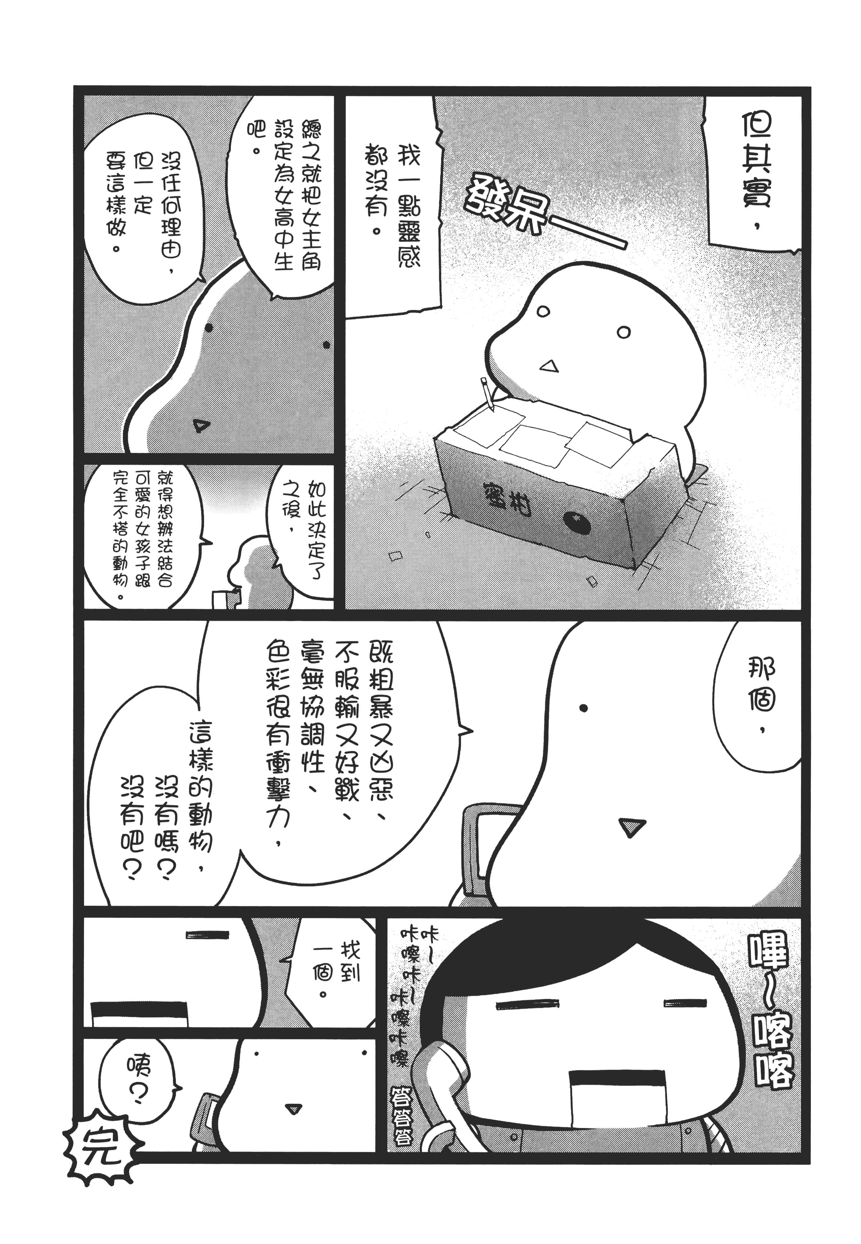 第 195 页