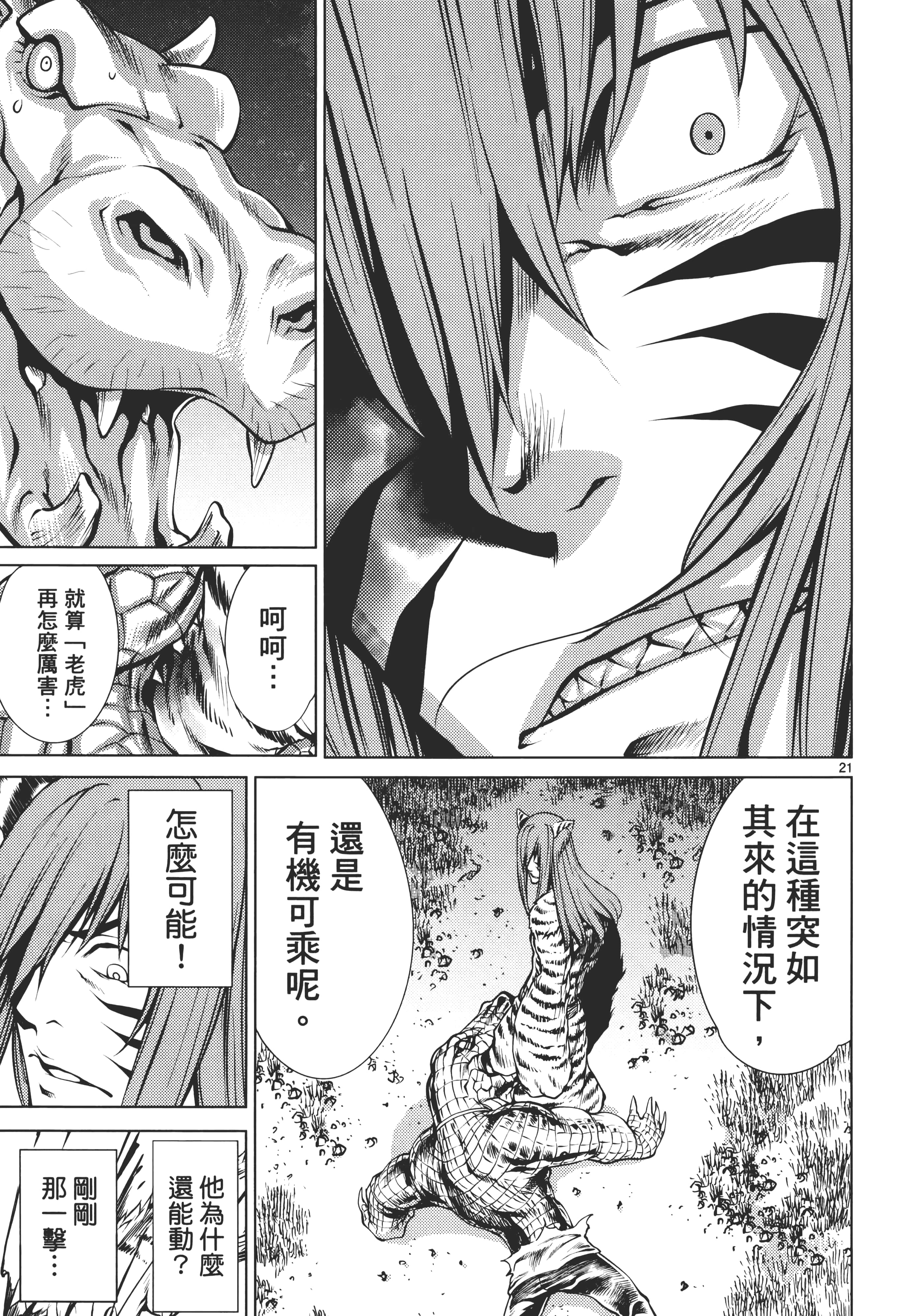 第 27 页