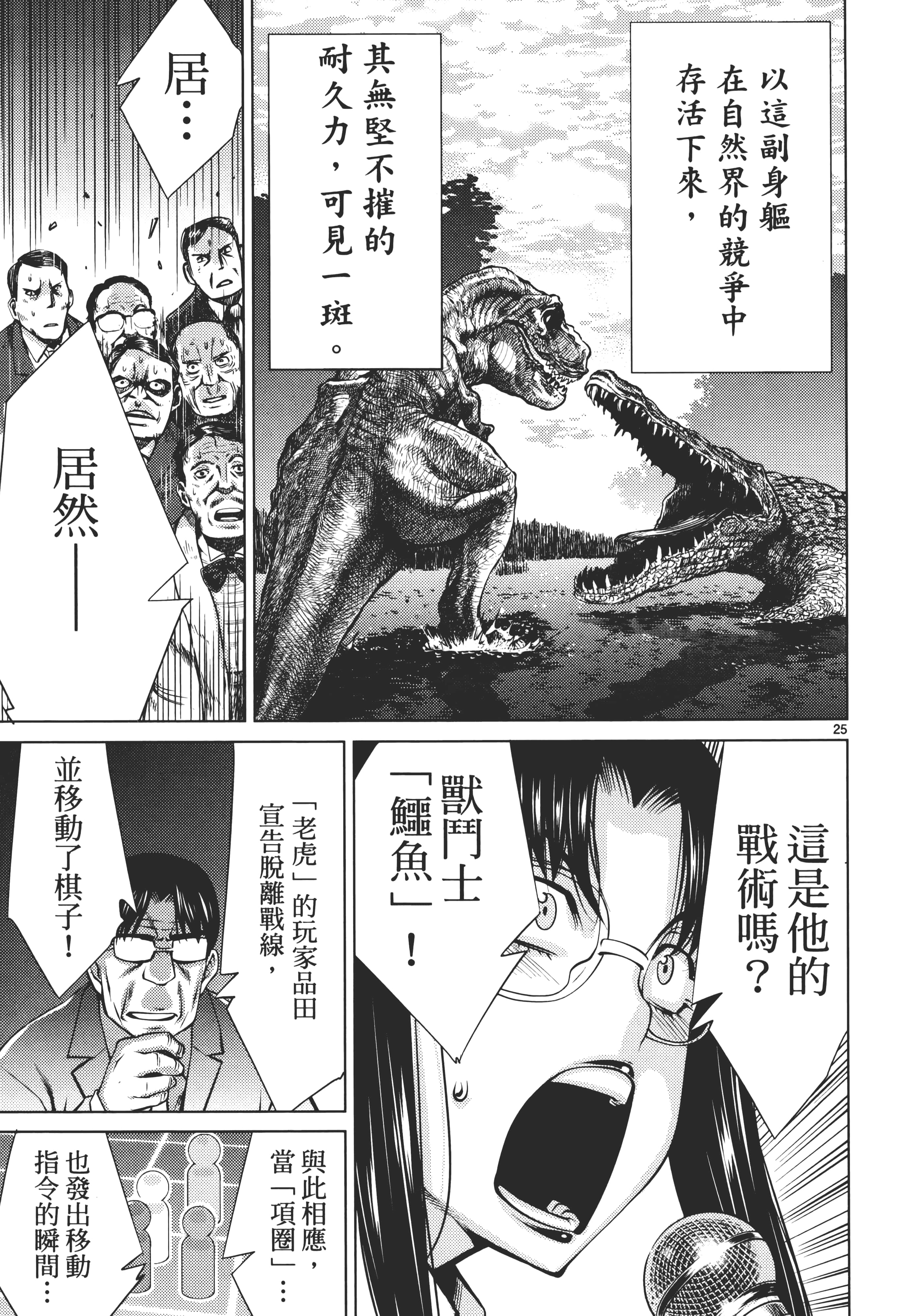 第 31 页