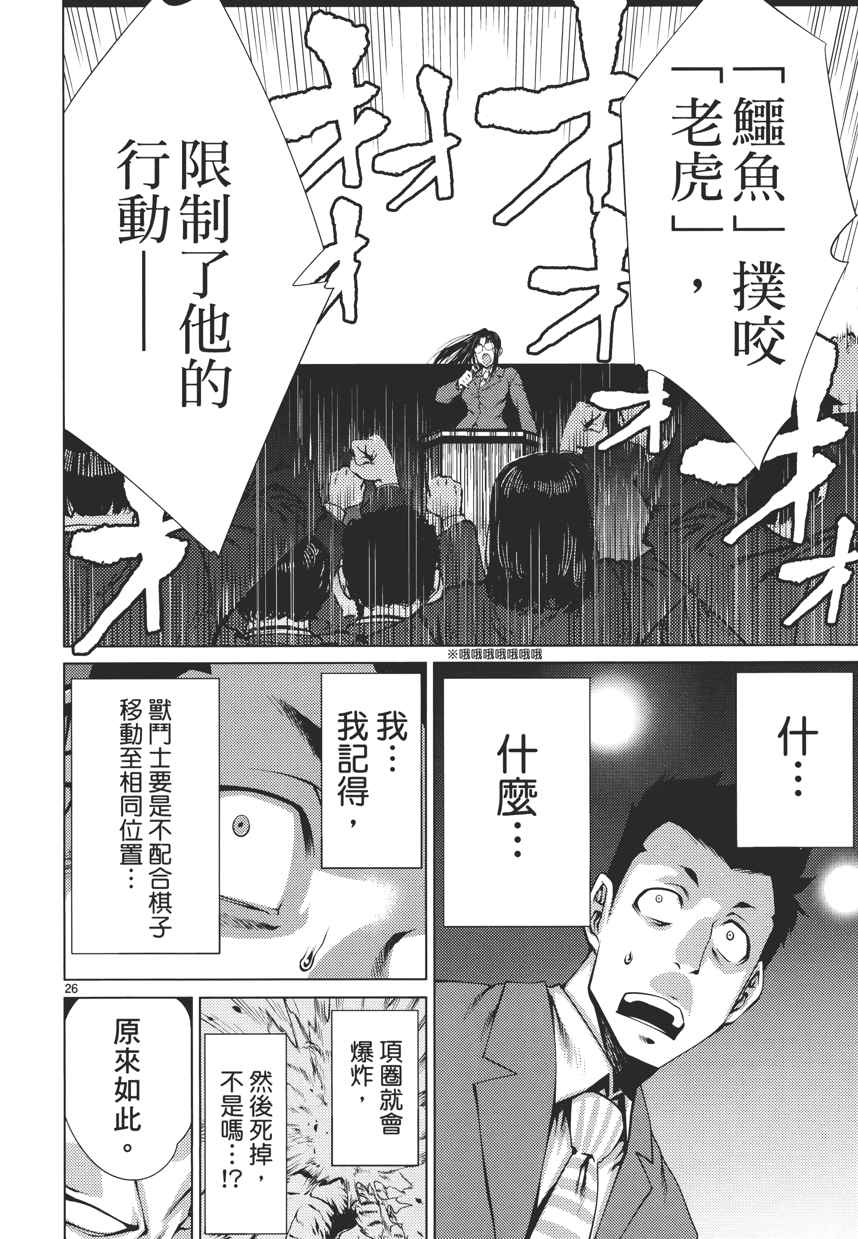 第 32 页