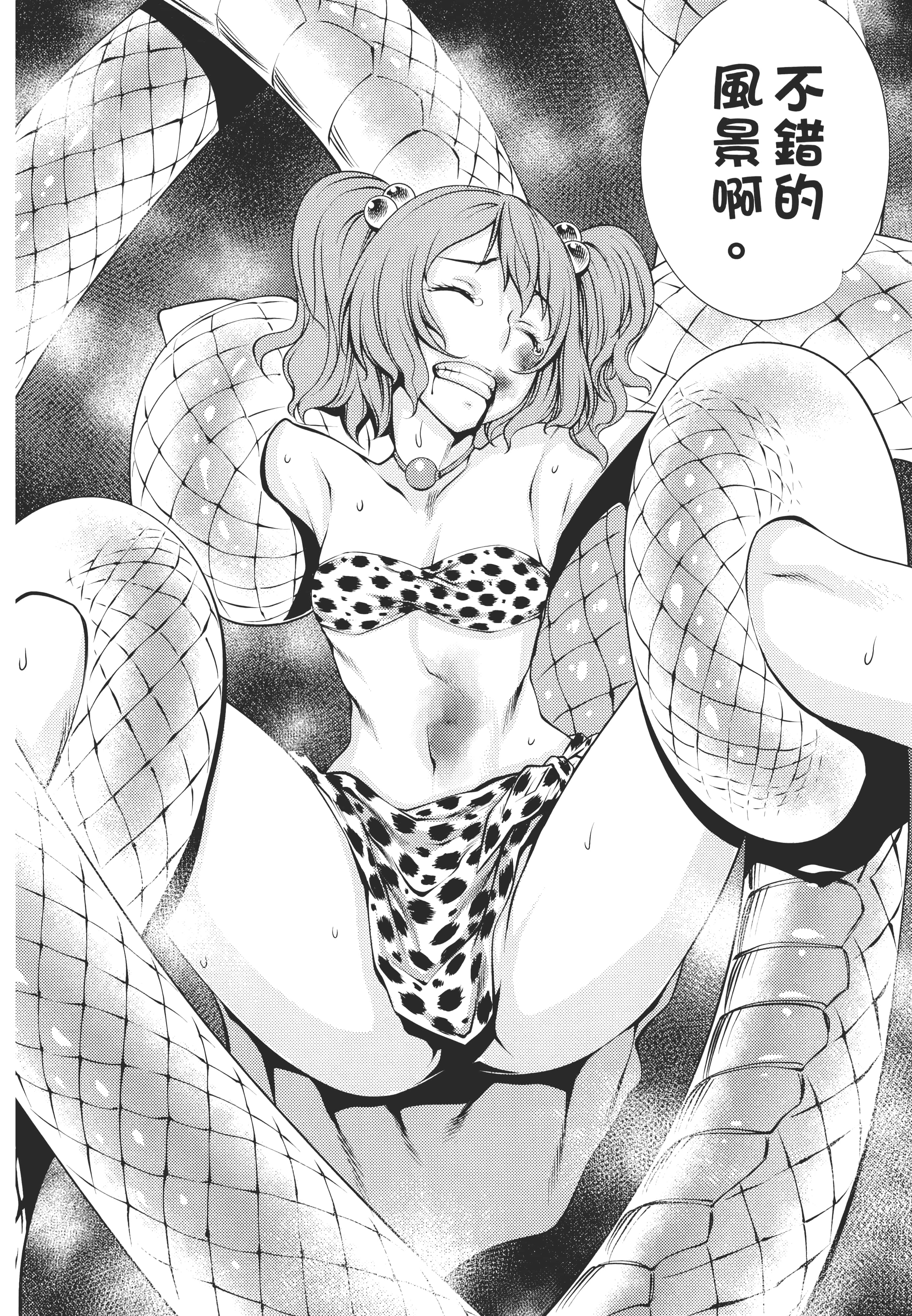 第 36 页